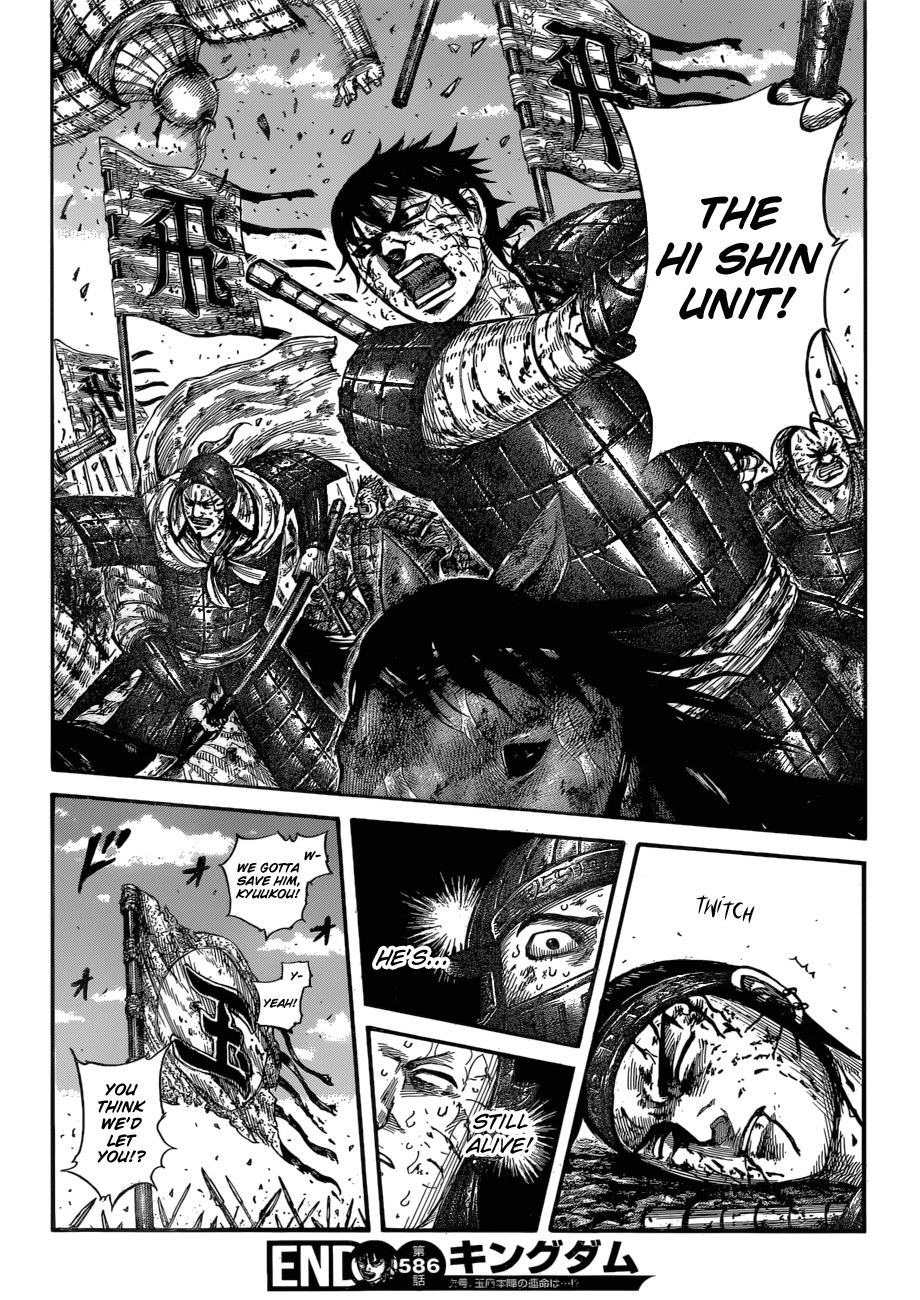 Read Kingdom Manga Online