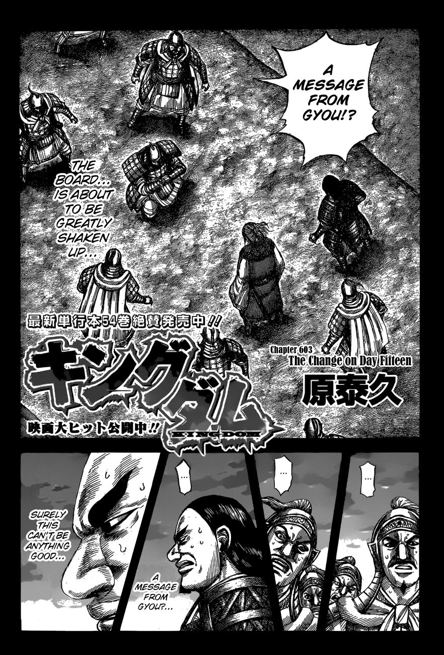Read Kingdom Manga Online