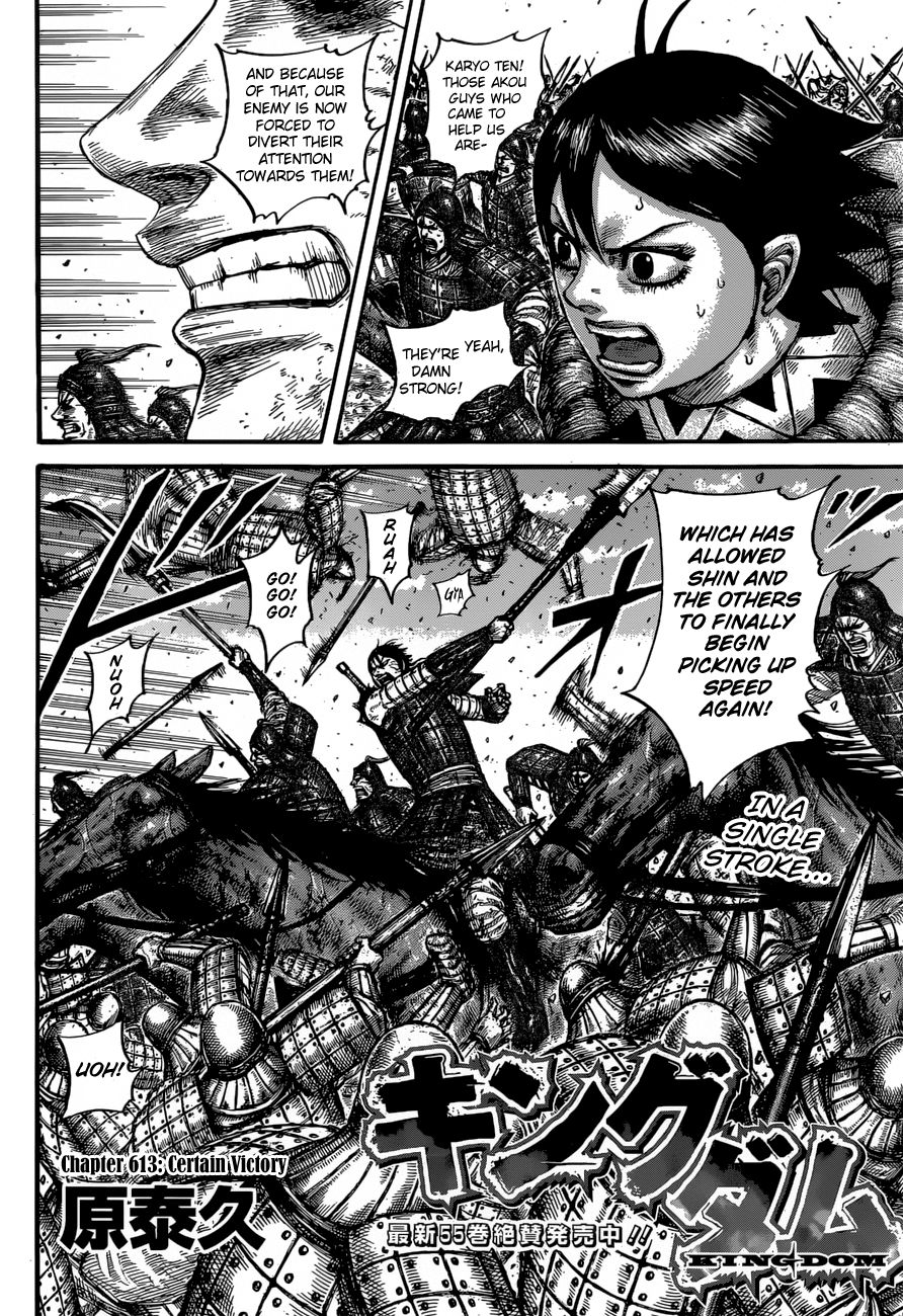 Read Kingdom Manga Online