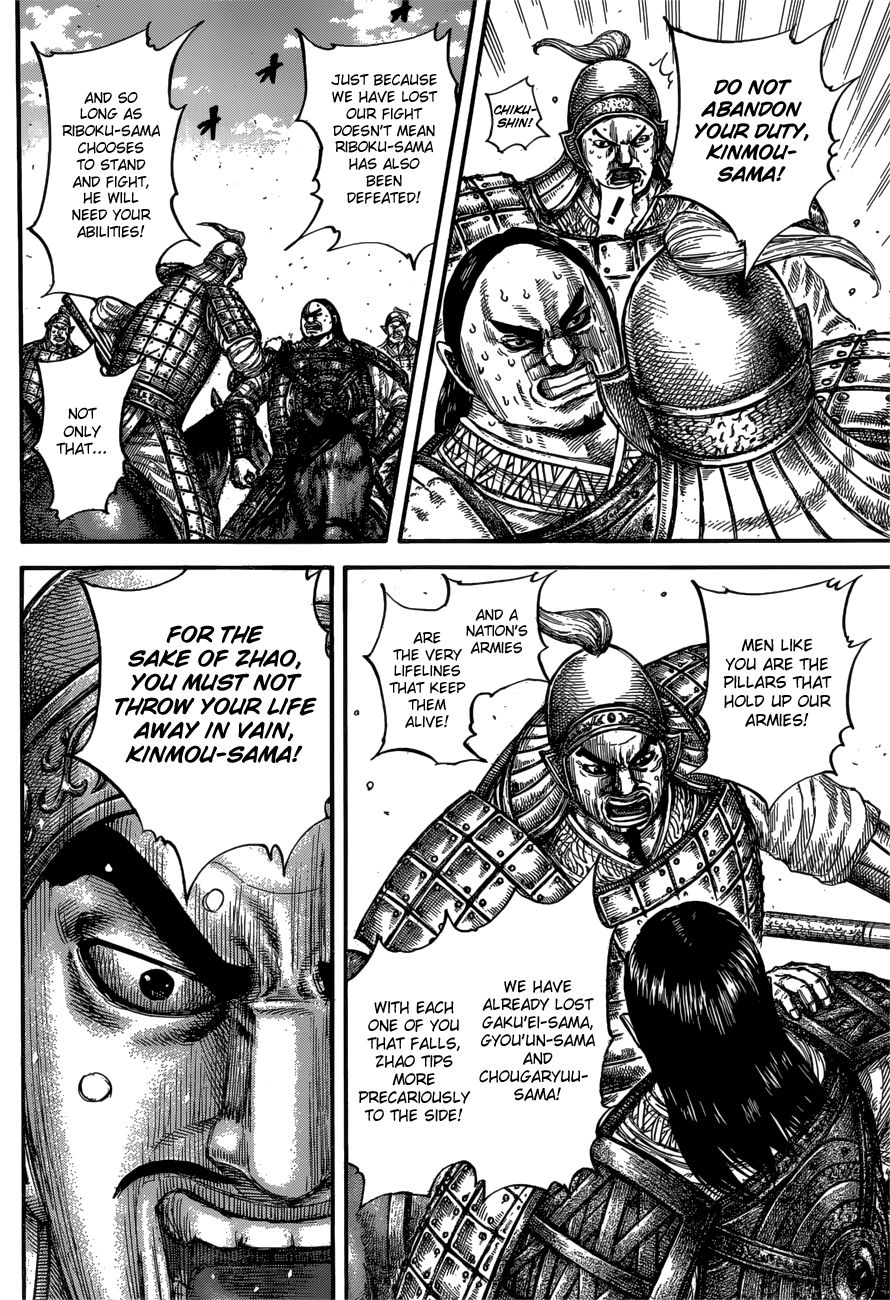 Read Kingdom Manga Online