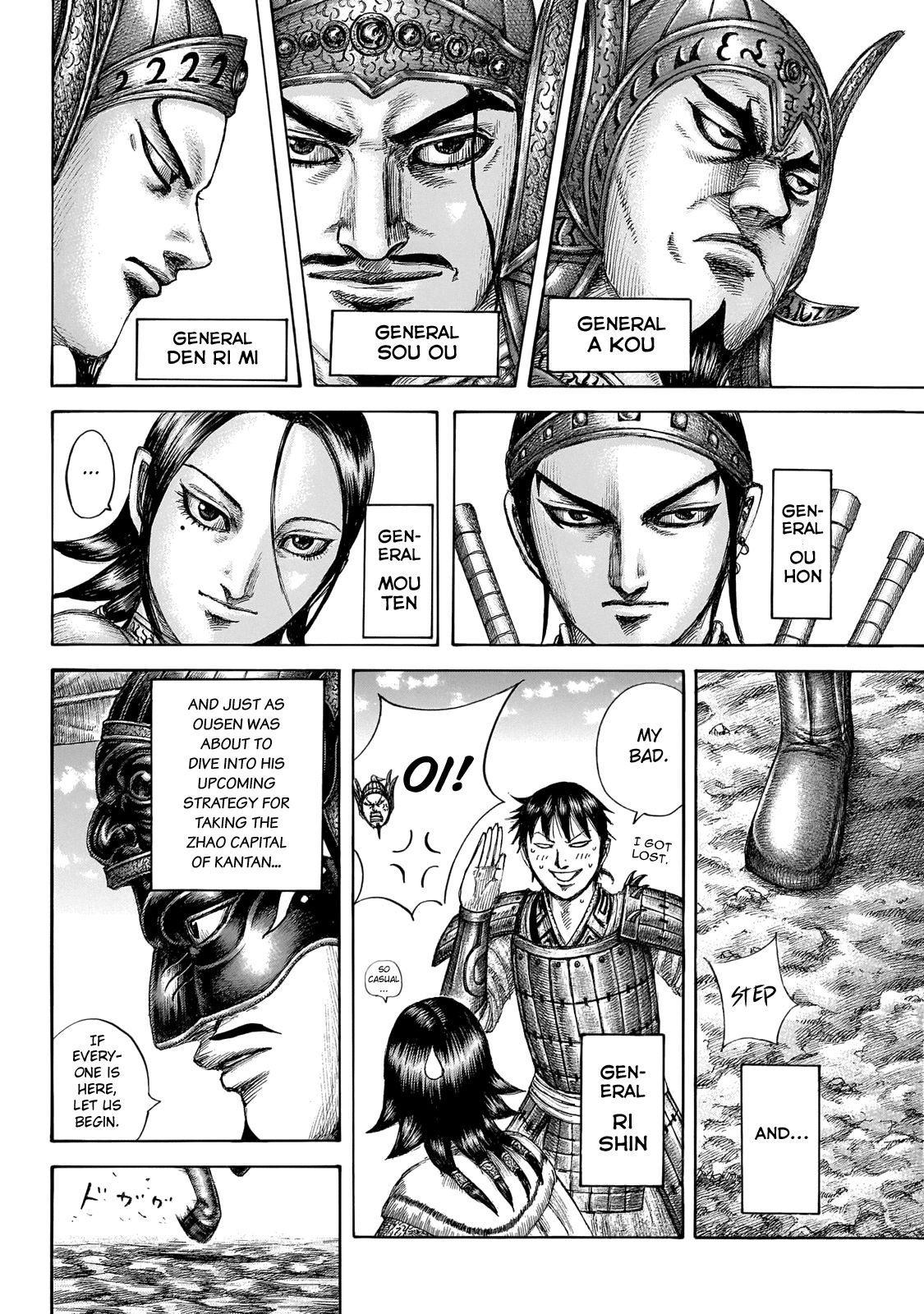 Read Kingdom Manga Online