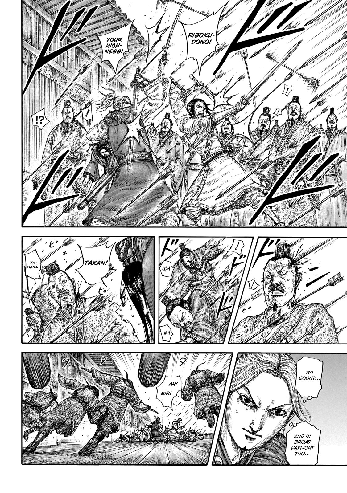 Read Kingdom Manga Online