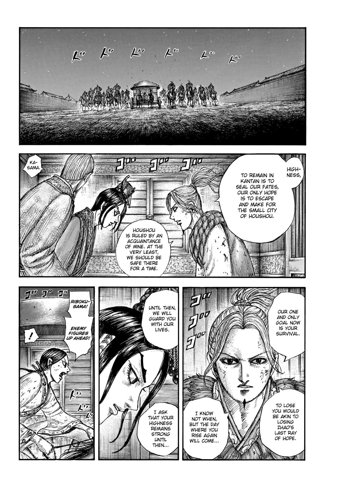 Read Kingdom Manga Online