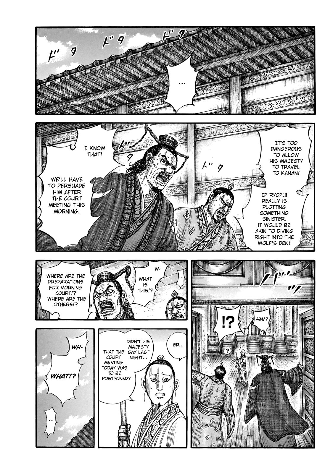 Read Kingdom Manga Online