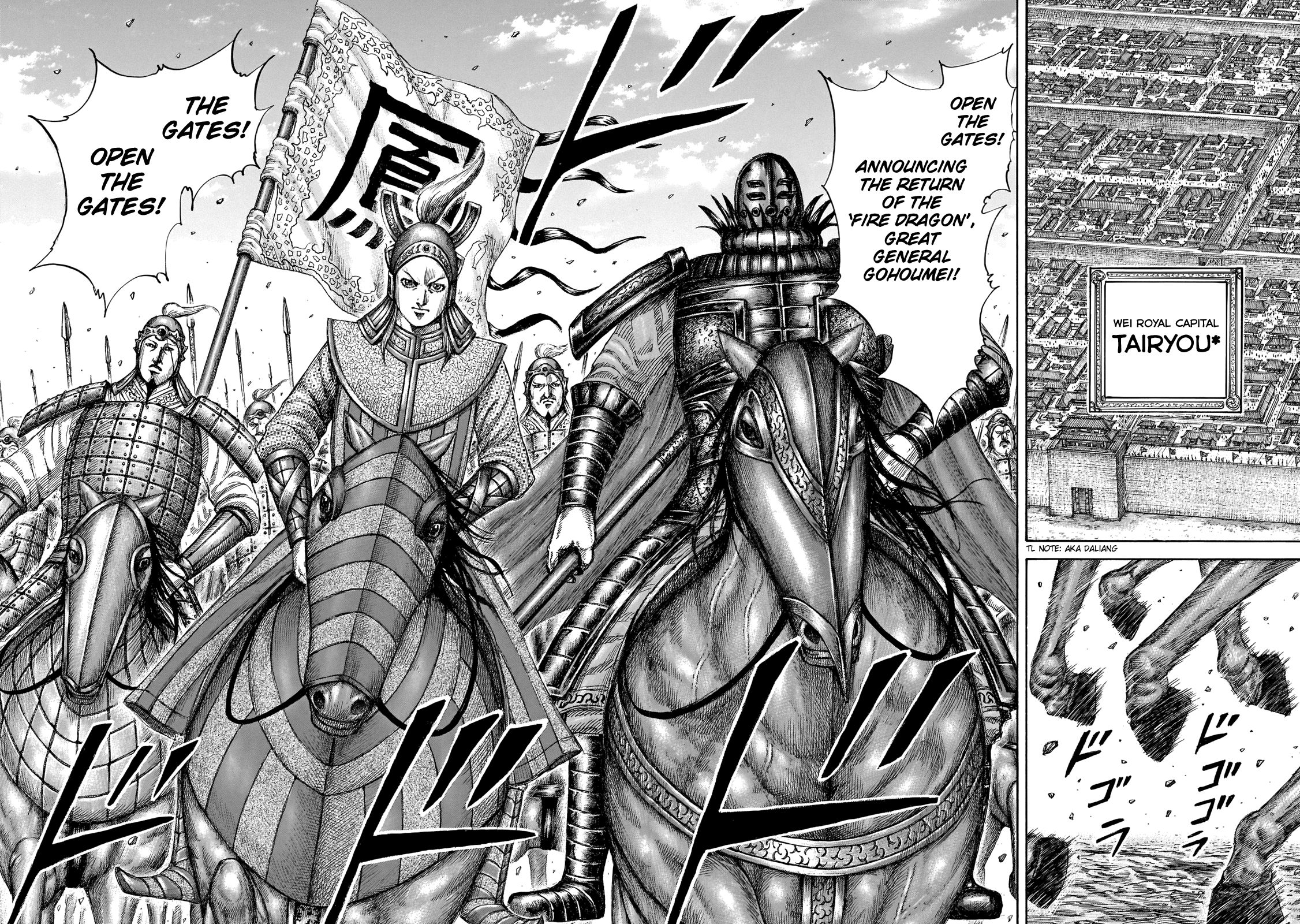 Read Kingdom Manga Online