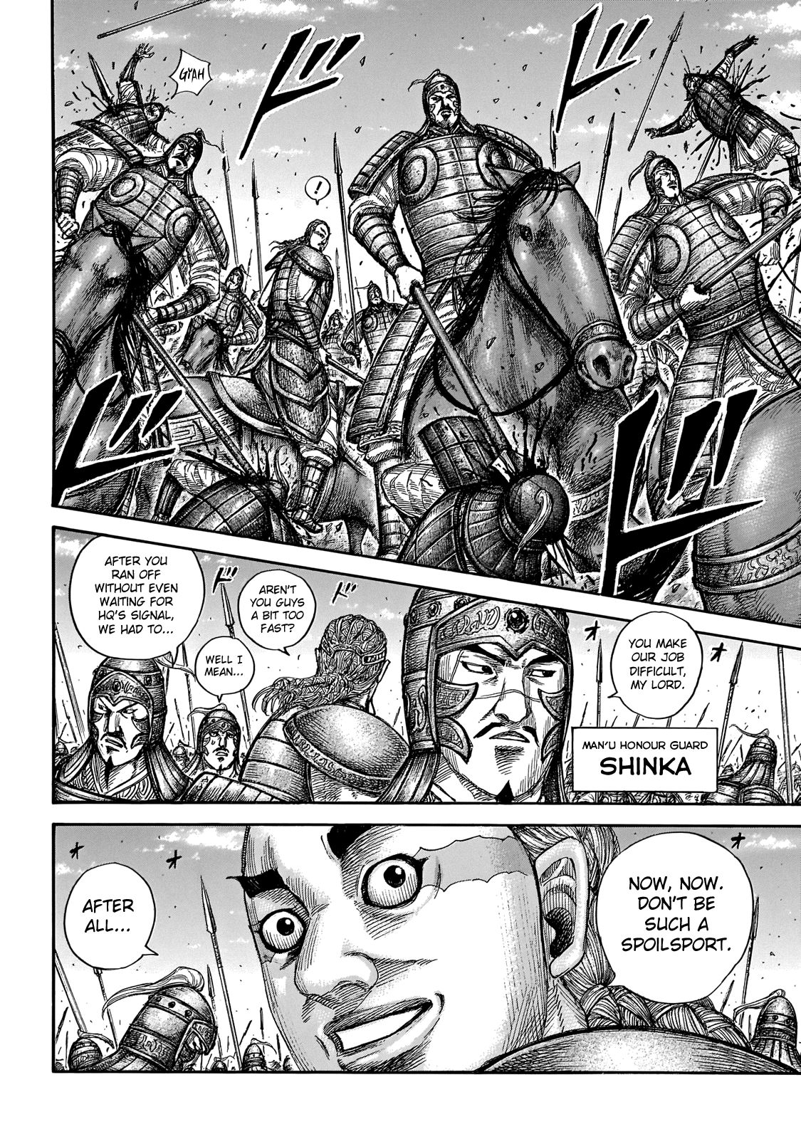 Read Kingdom Manga Online