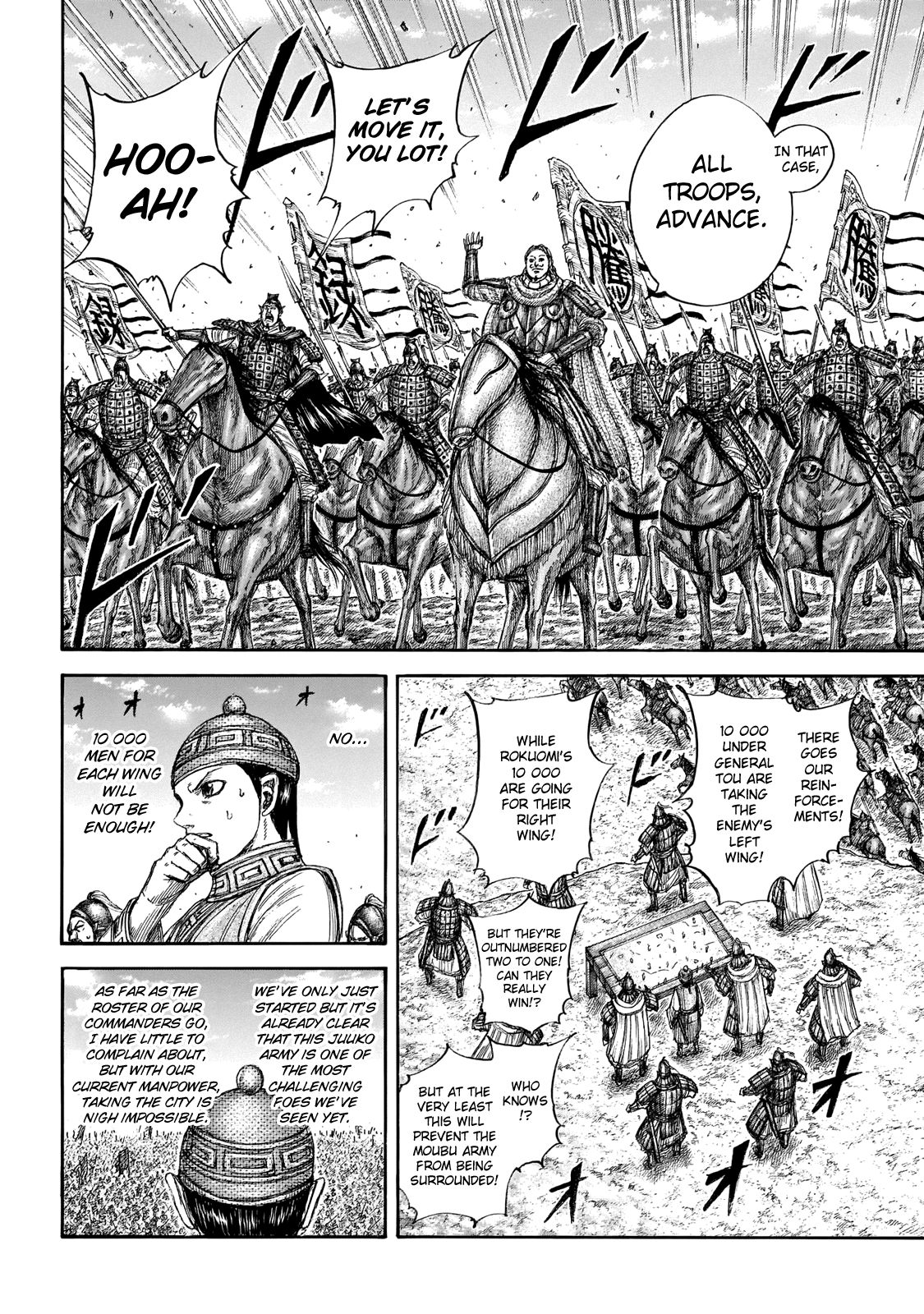 Read Kingdom Manga Online