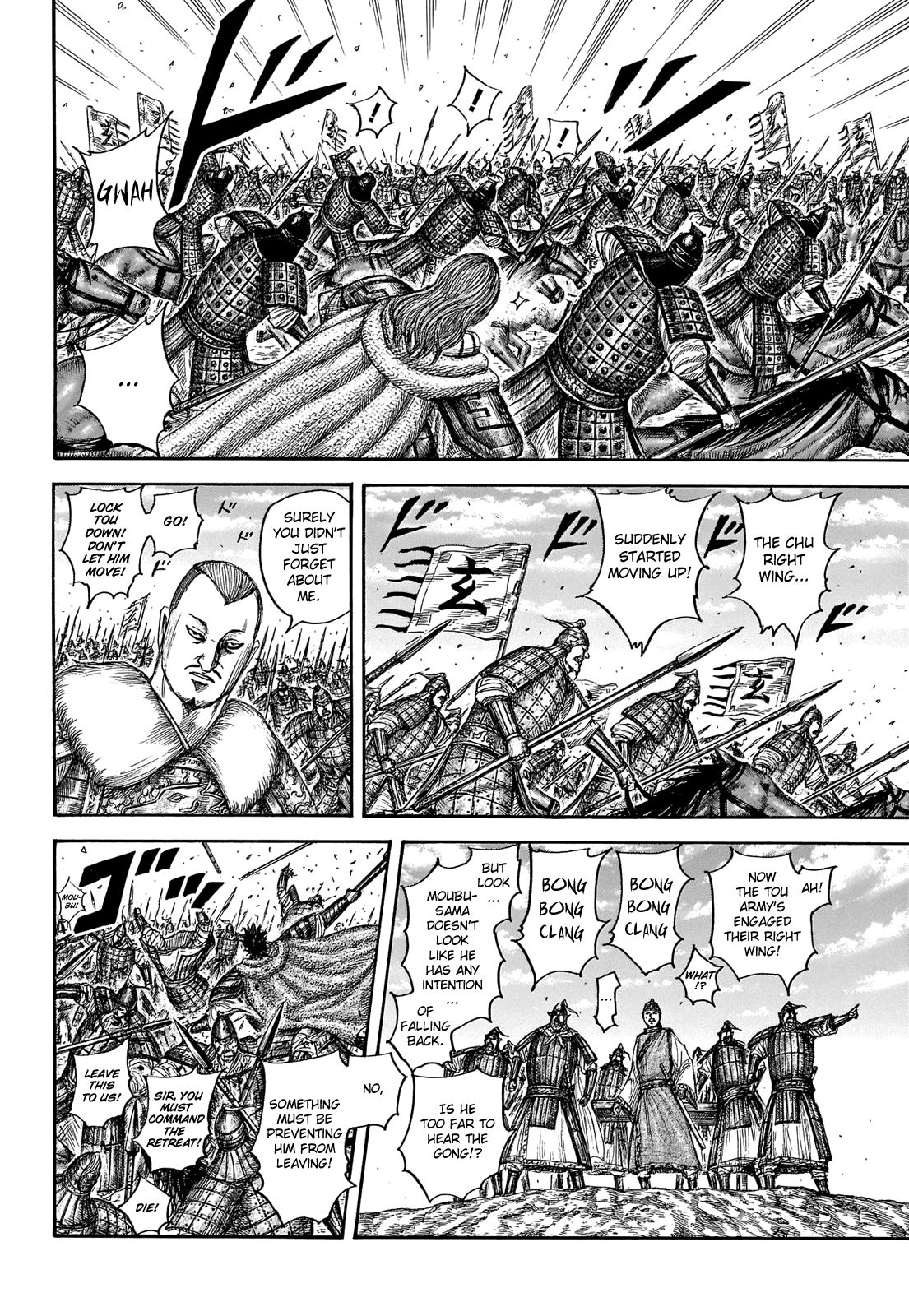 Read Kingdom Manga Online