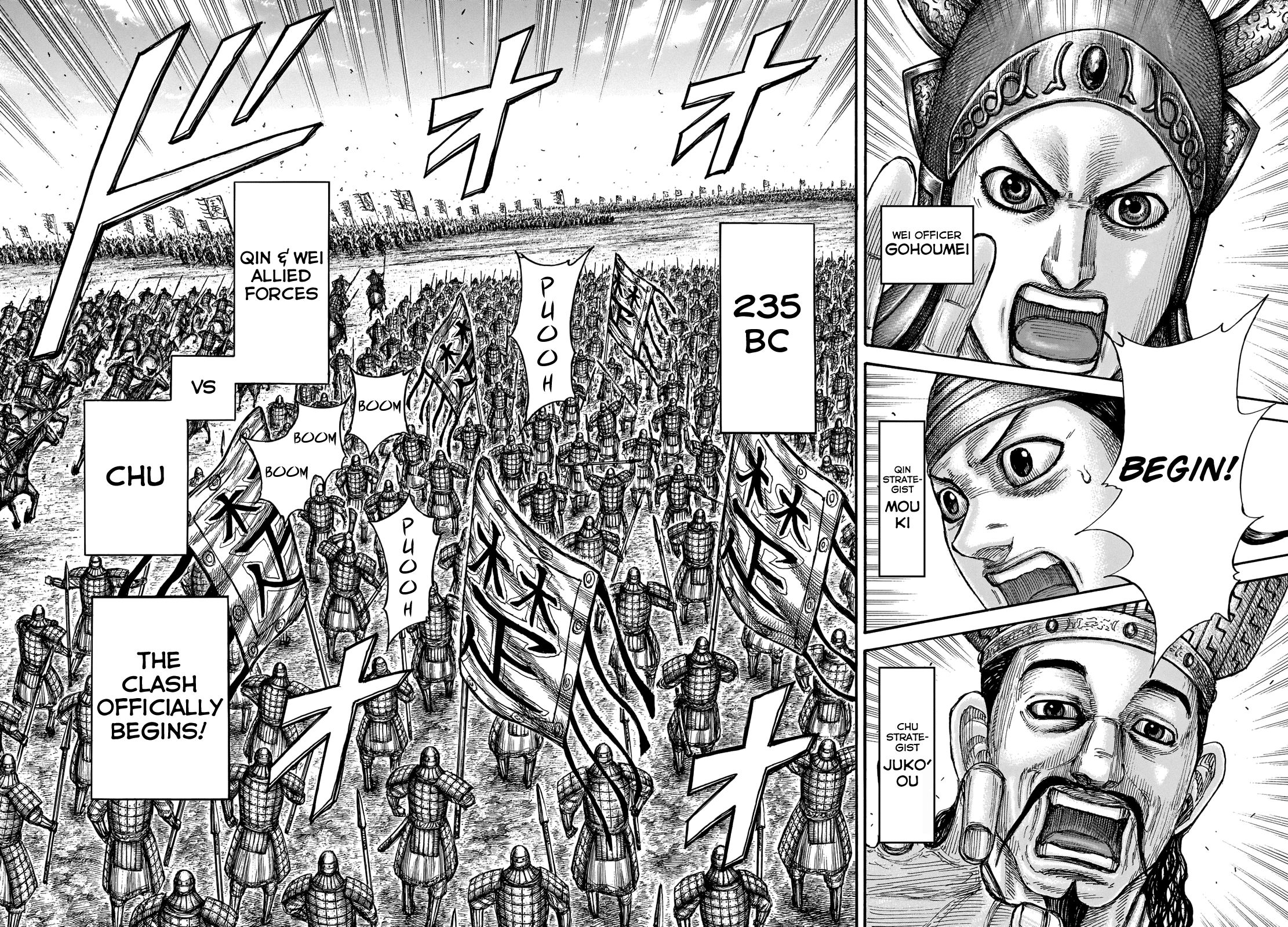 Read Kingdom Manga Online