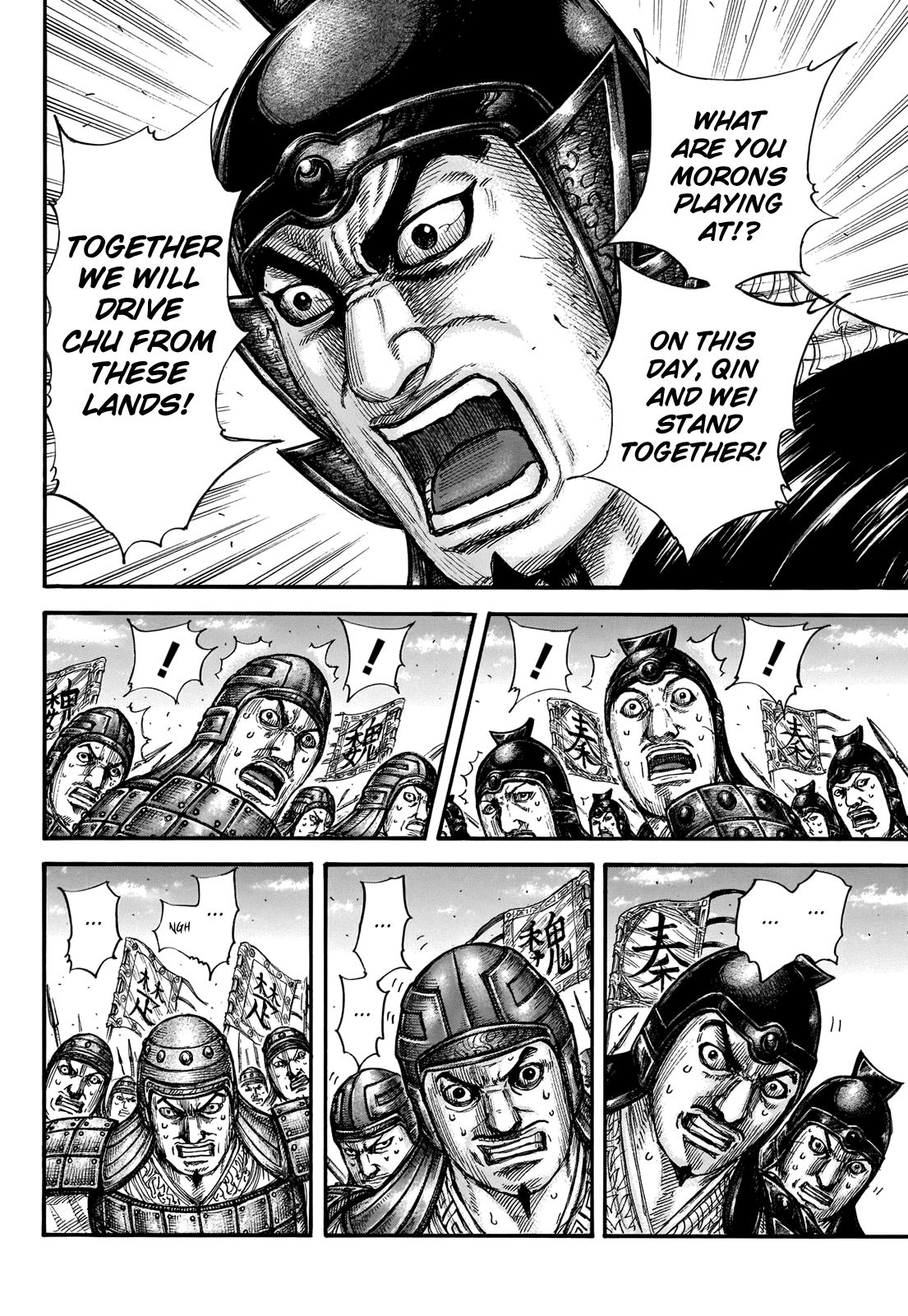 Read Kingdom Manga Online