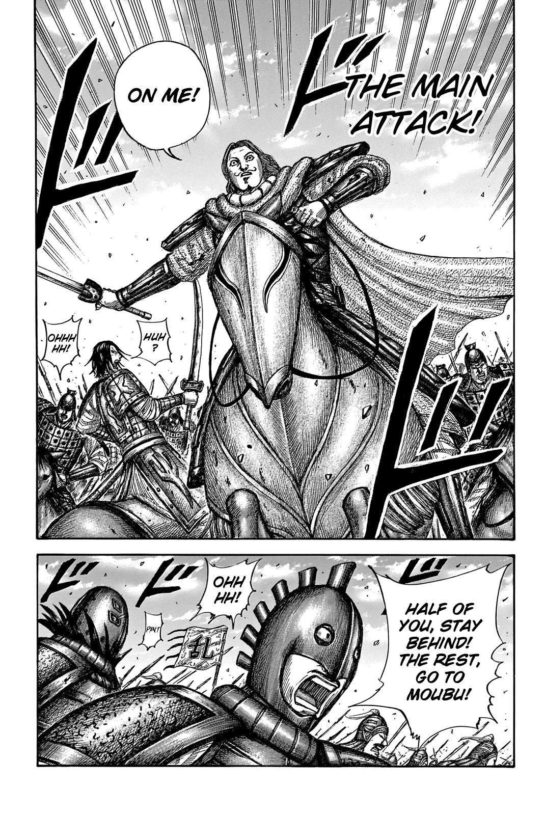 Read Kingdom Manga Online