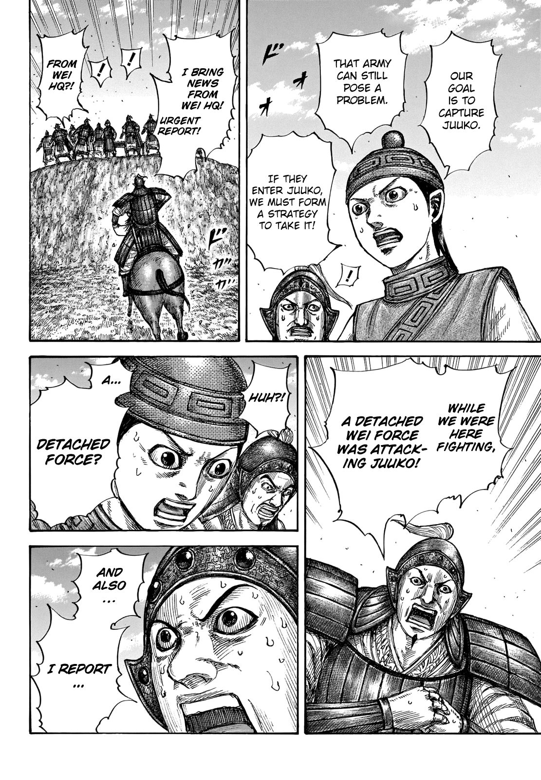 Read Kingdom Manga Online