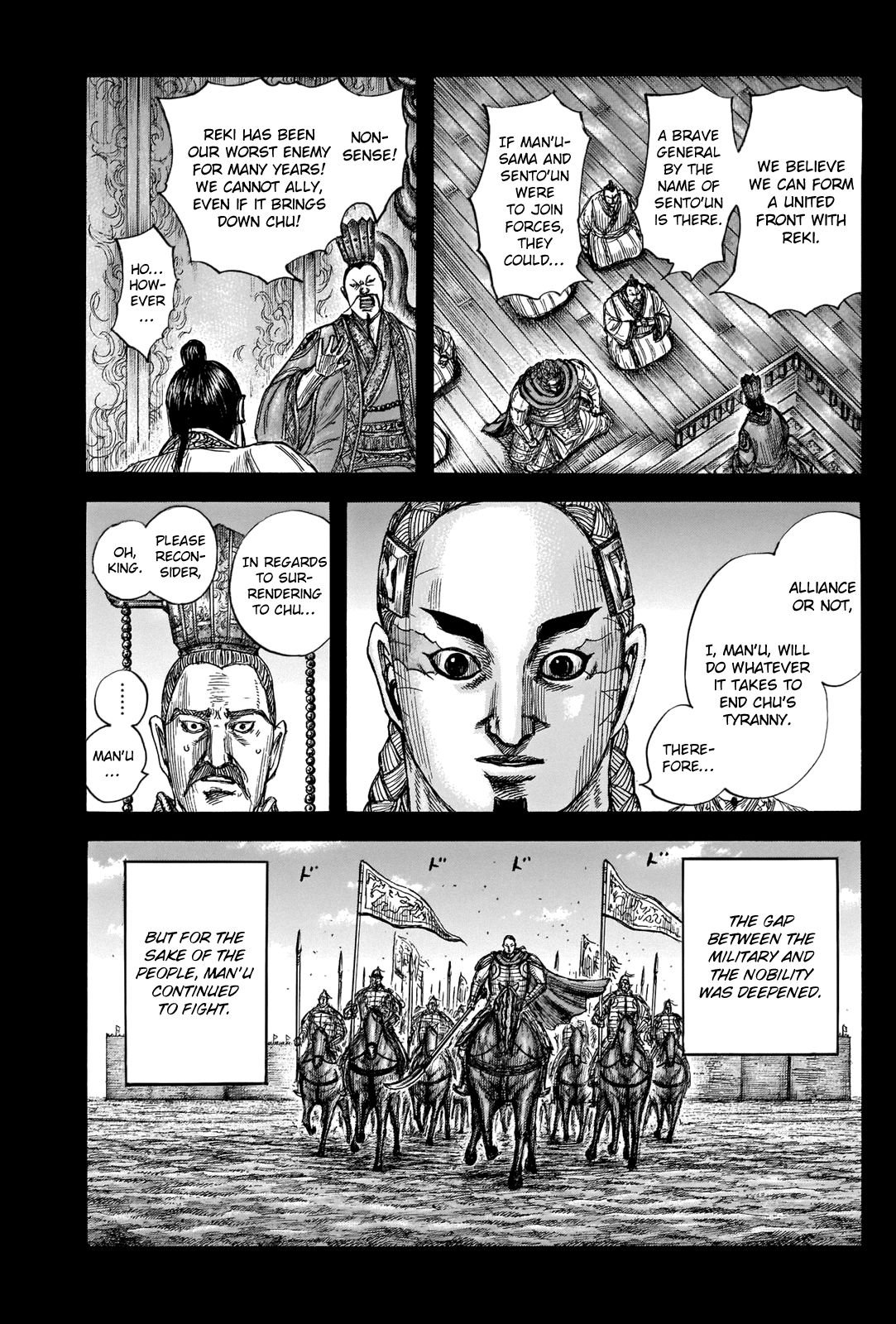 Read Kingdom Manga Online