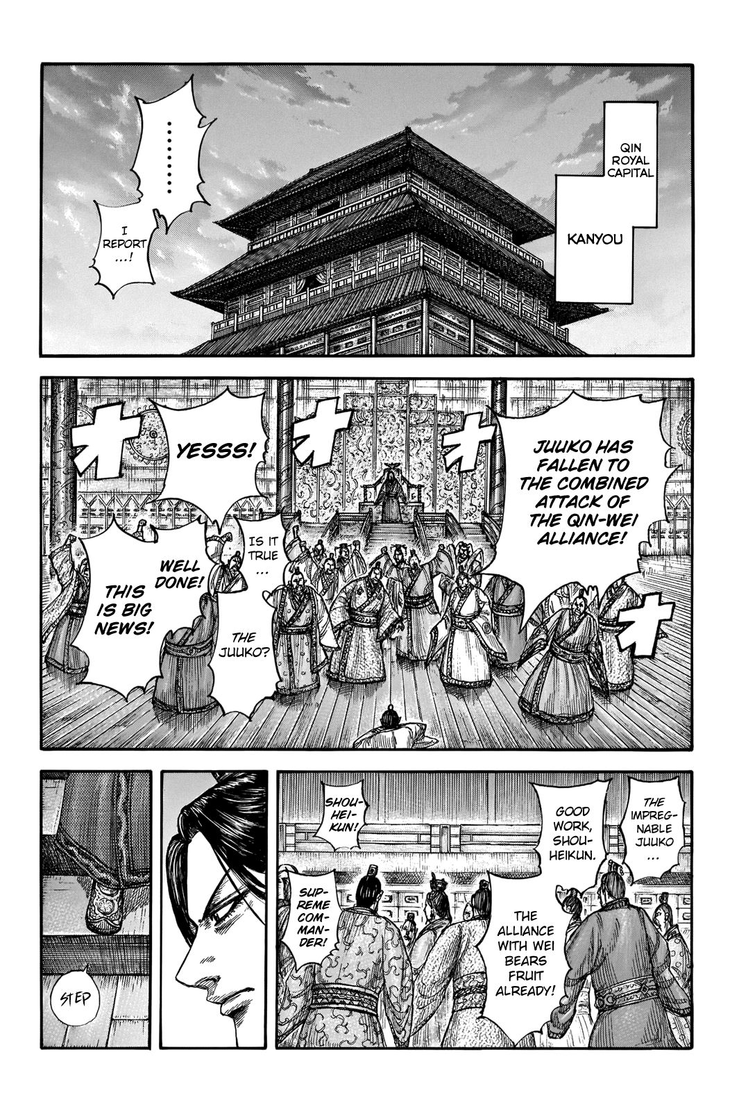 Read Kingdom Manga Online