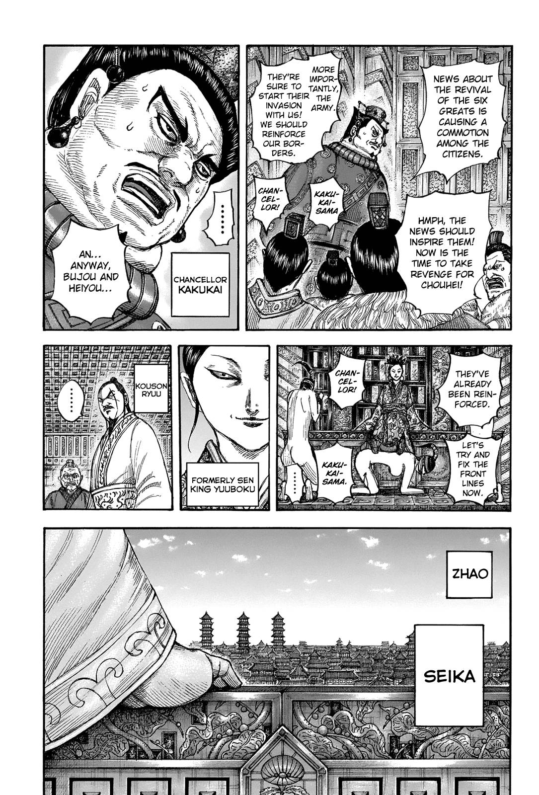 Read Kingdom Manga Online