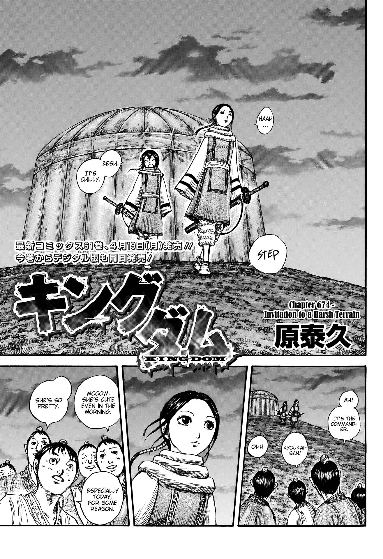 Read Kingdom Manga Online