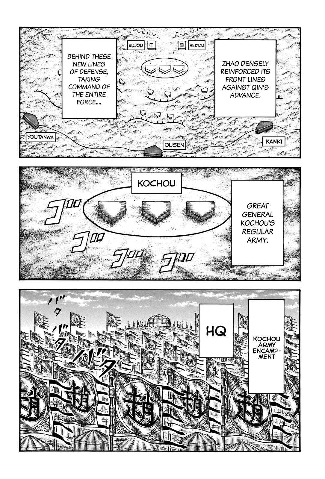 Read Kingdom Manga Online