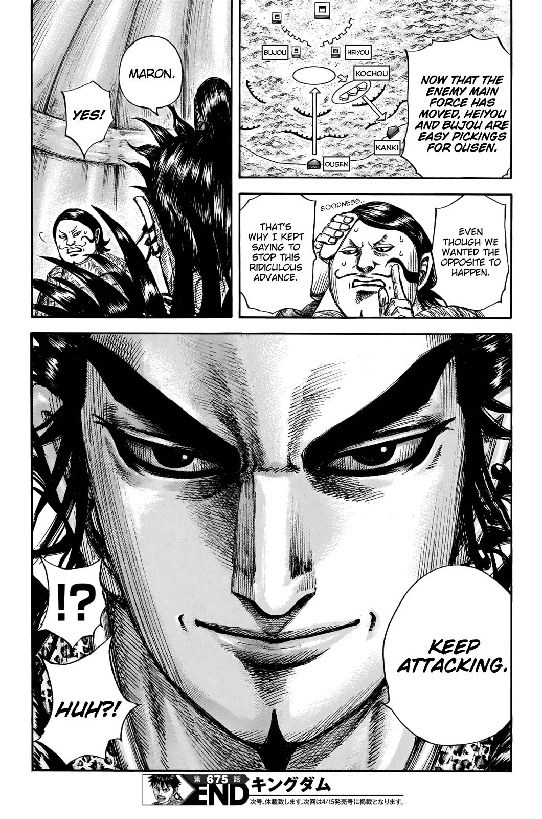 Read Kingdom Manga Online