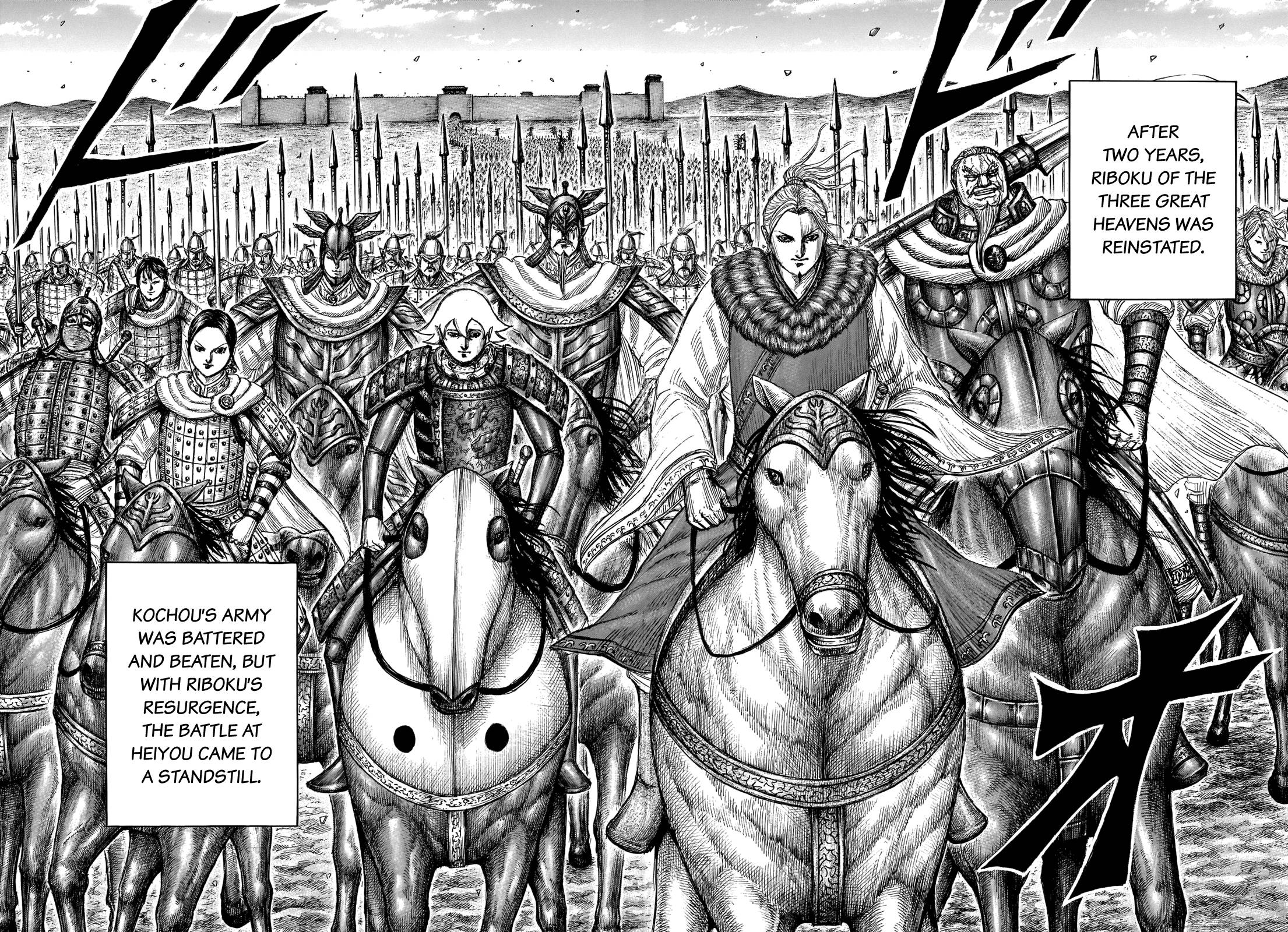 Read Kingdom Manga Online