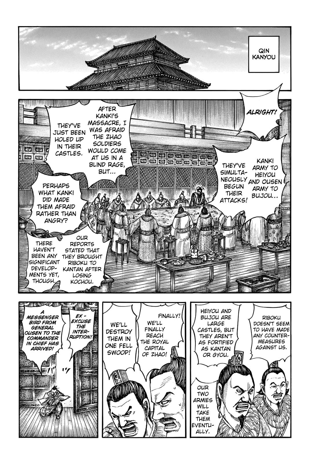 Read Kingdom Manga Online