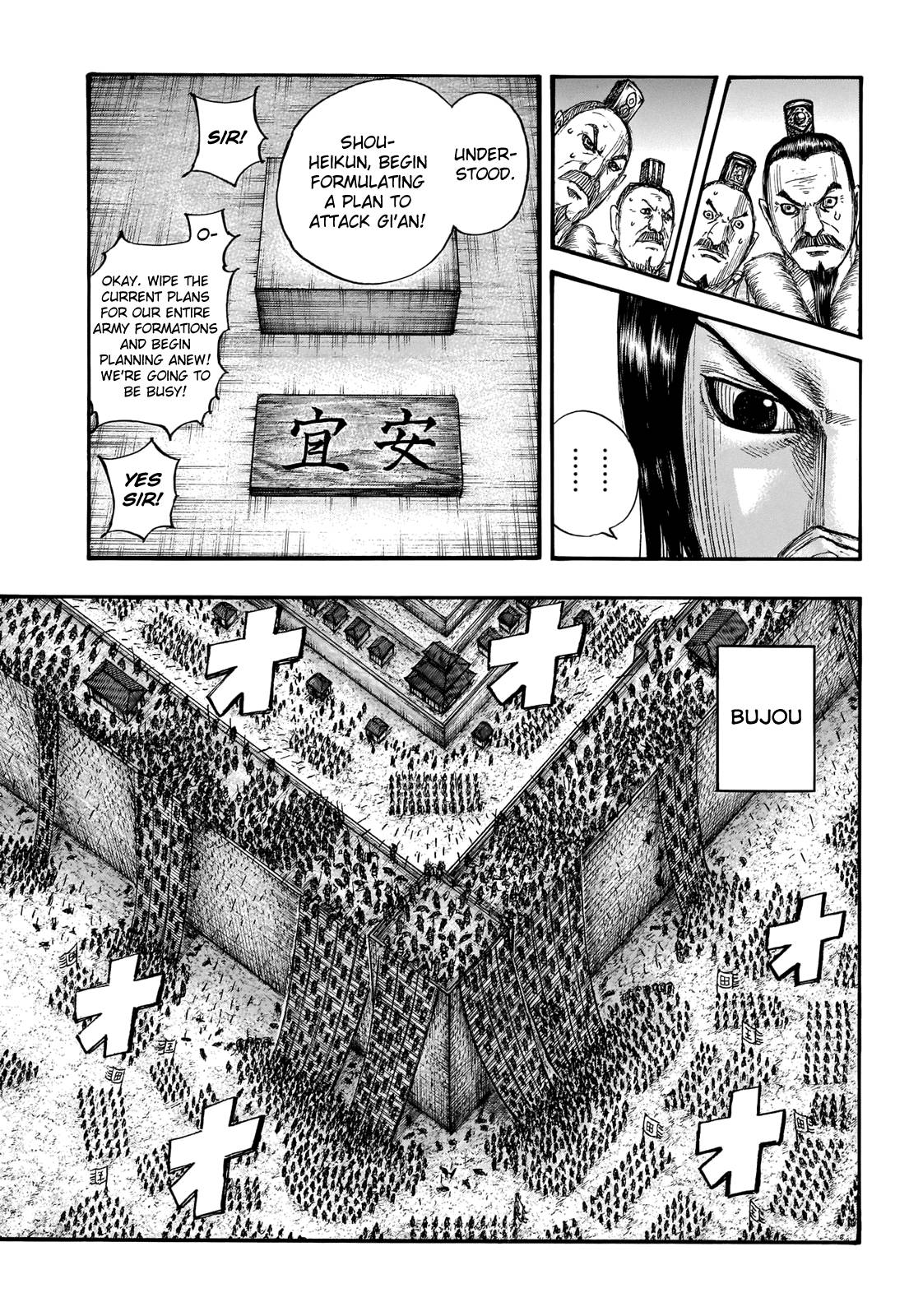 Read Kingdom Manga Online