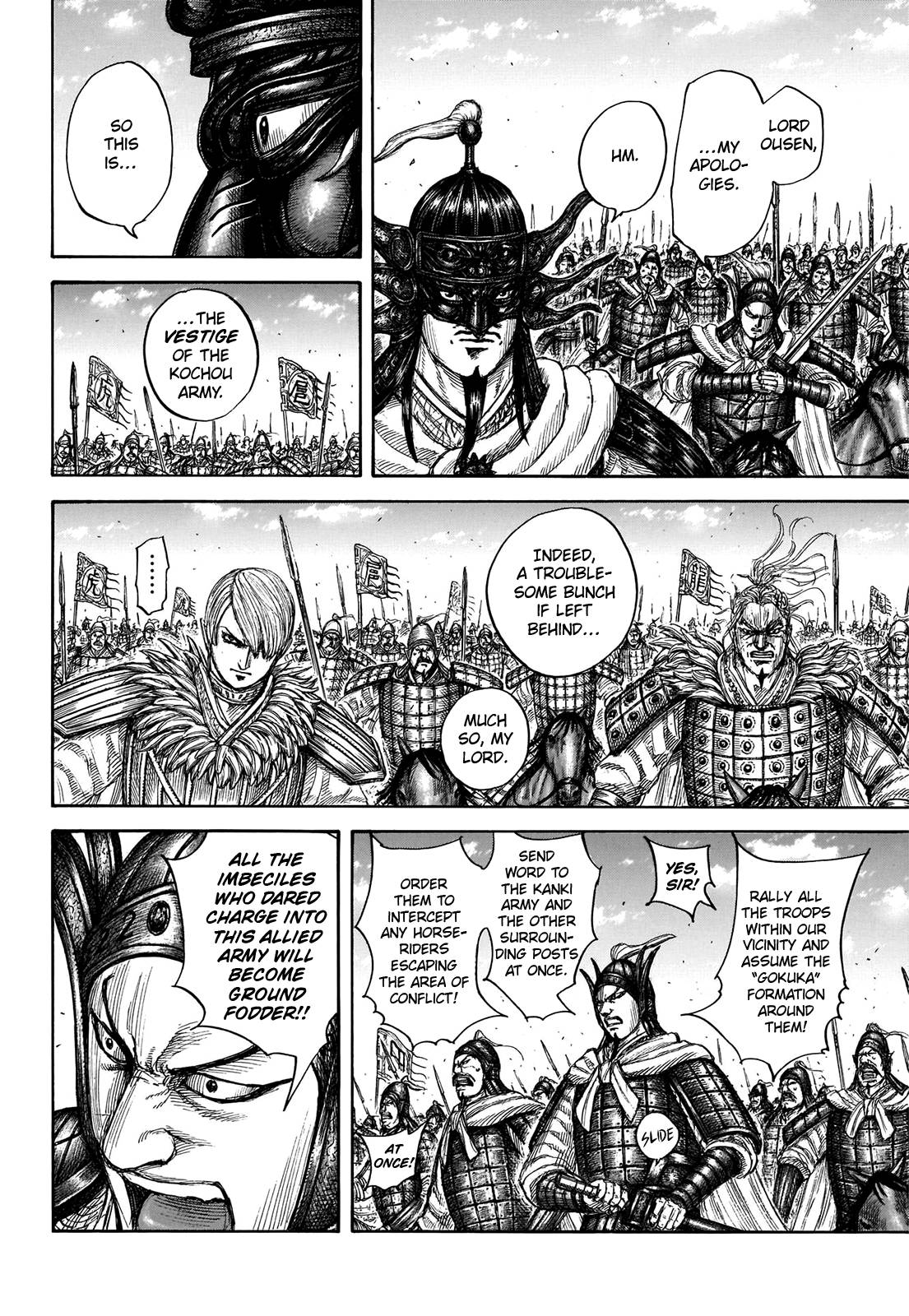 Read Kingdom Manga Online