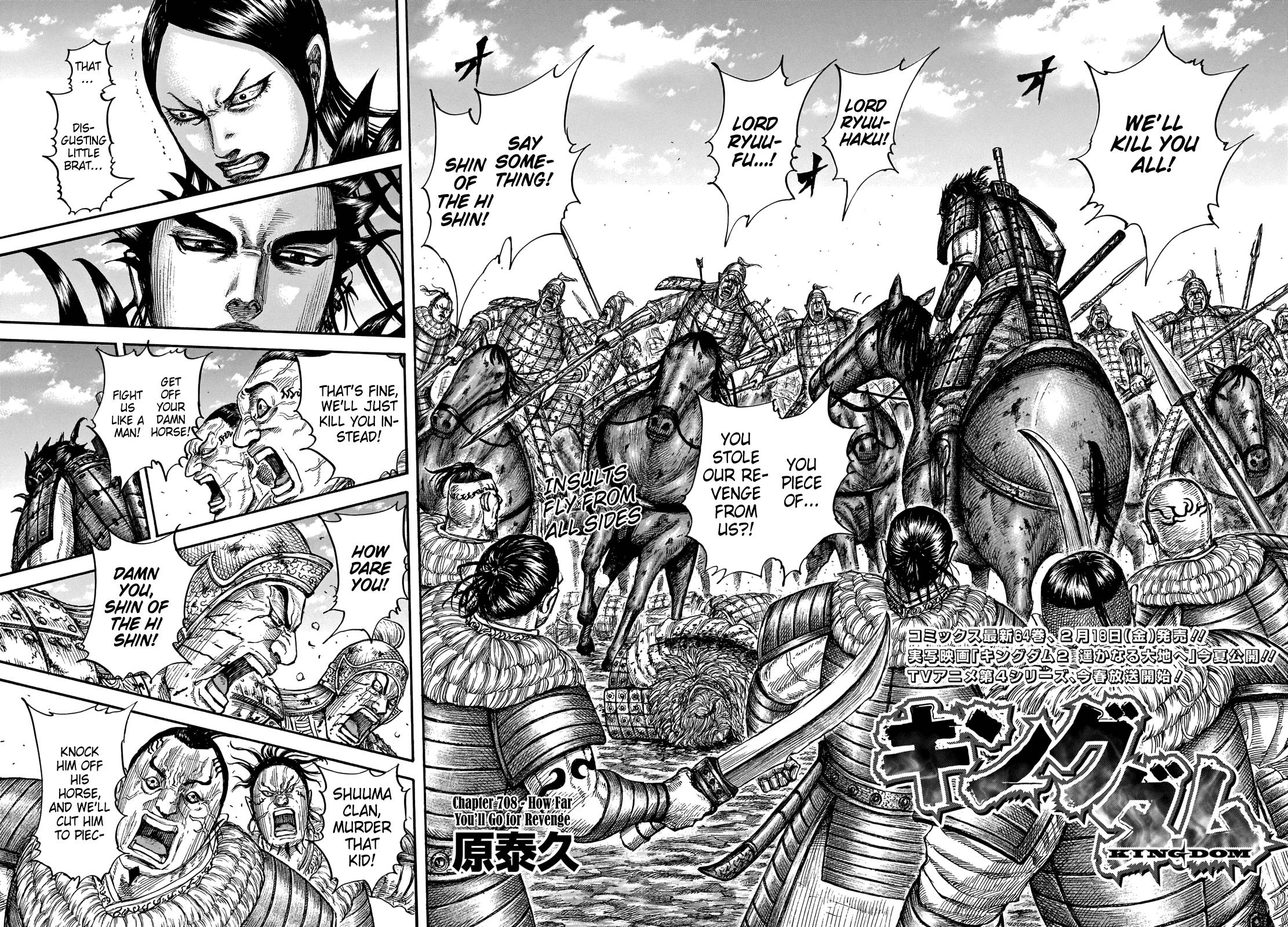 Read Kingdom Manga Online