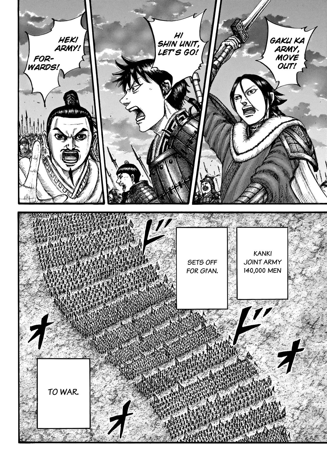 Read Kingdom Manga Online