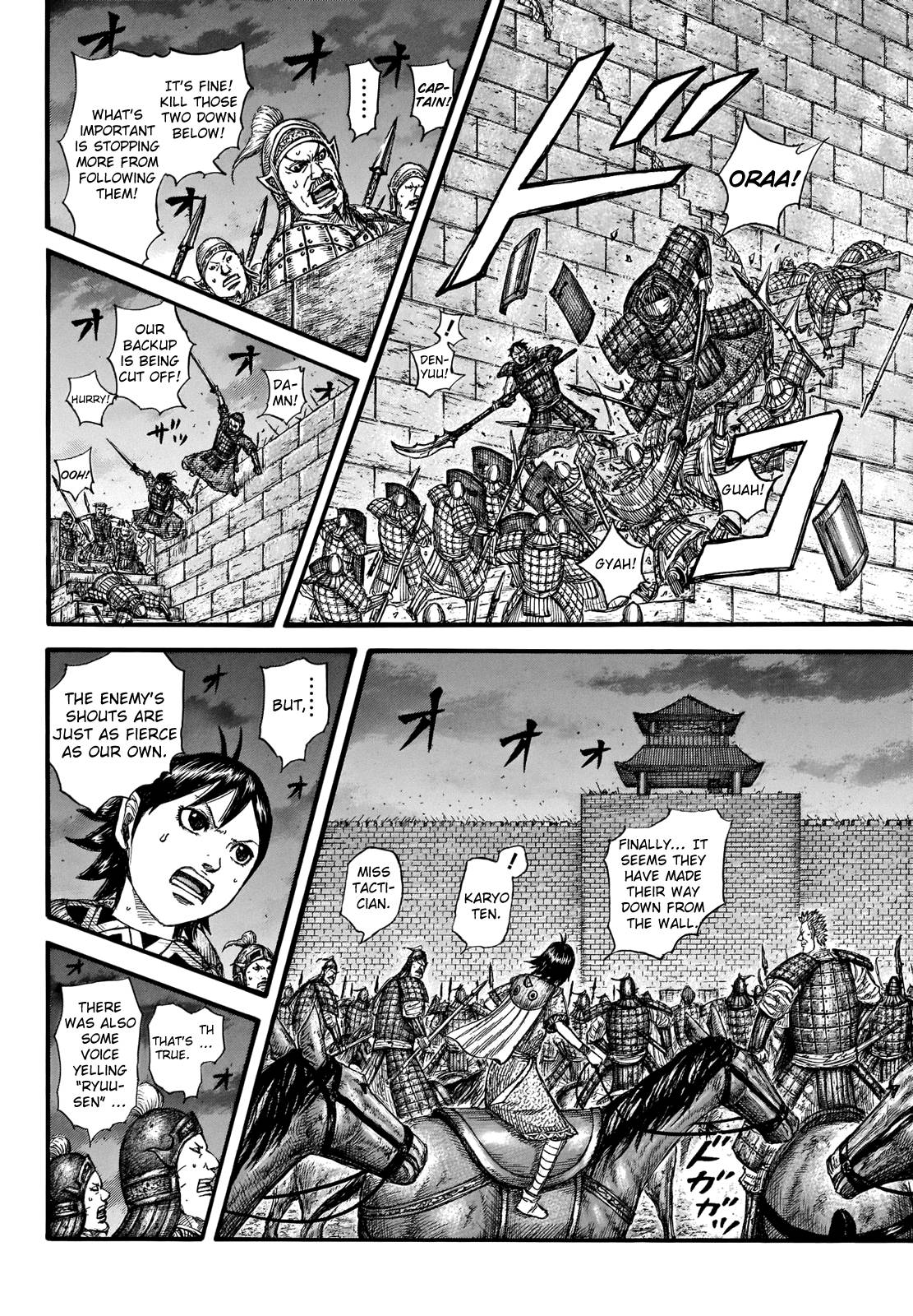 Read Kingdom Manga Online