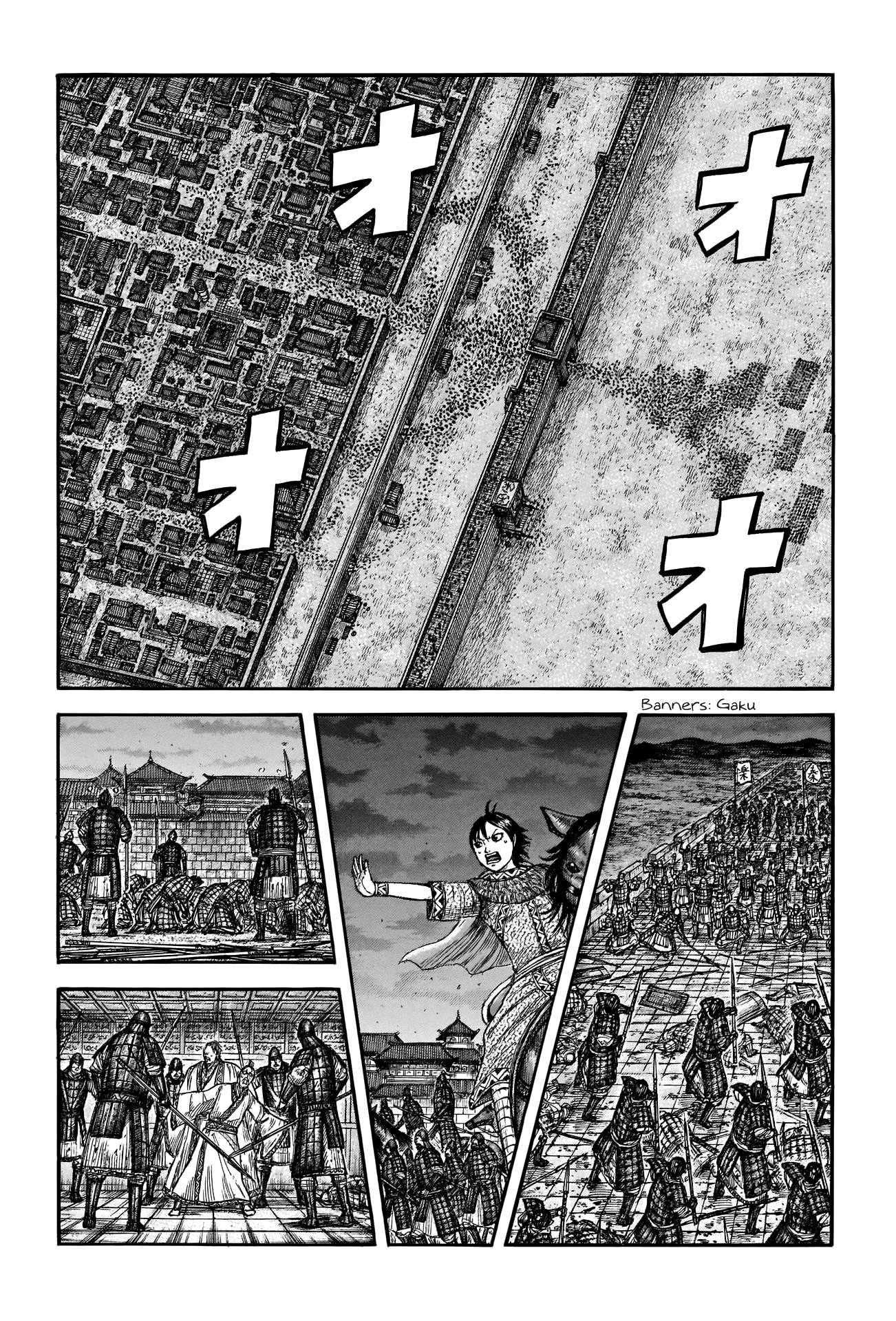 Read Kingdom Manga Online
