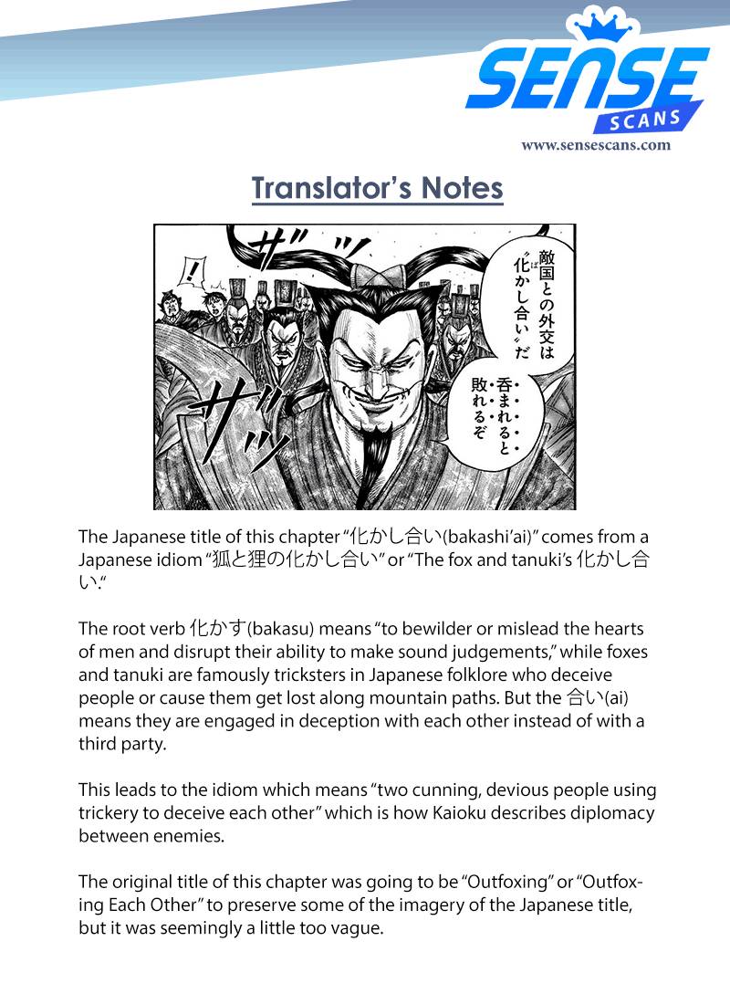 Read Kingdom Manga Online