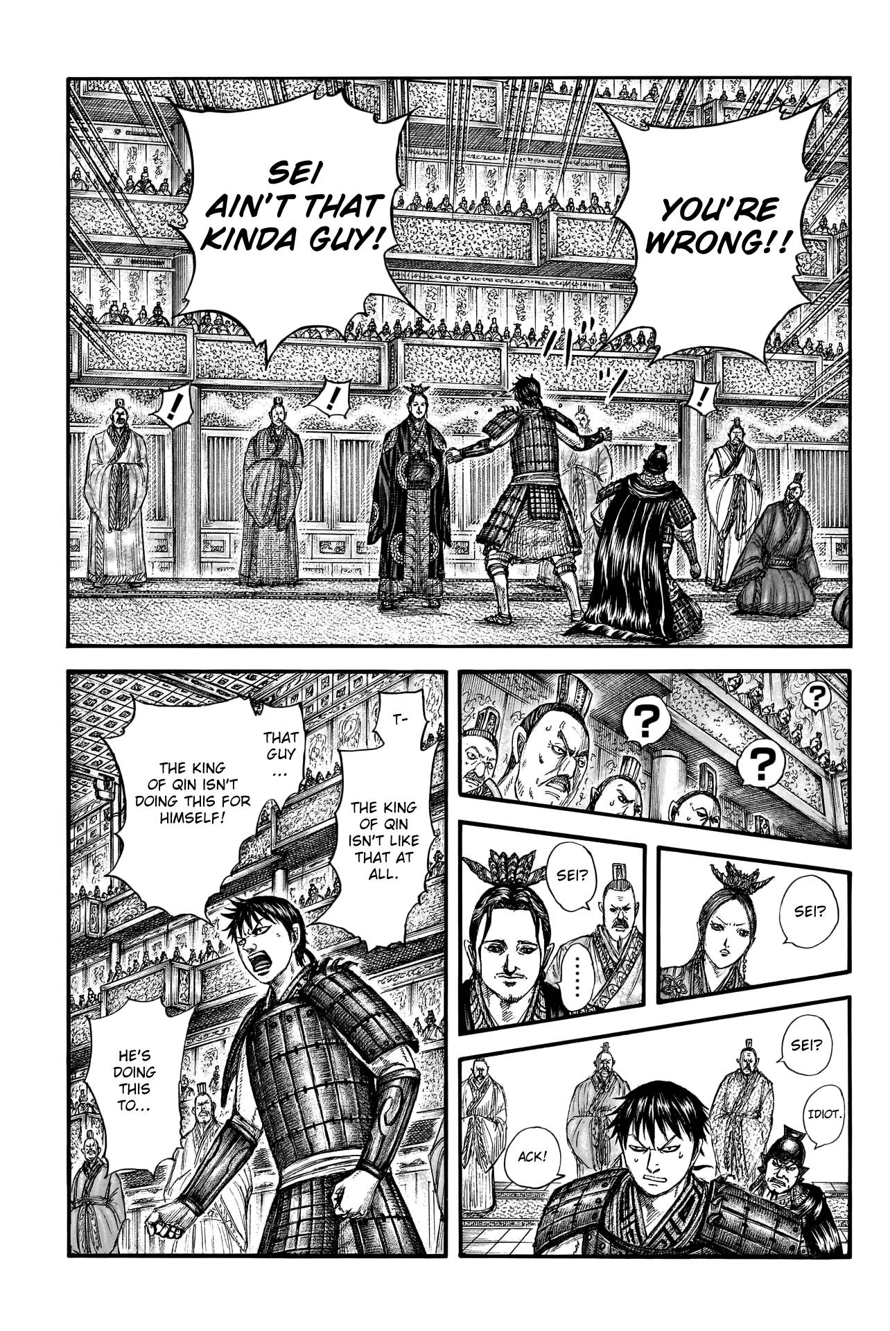 Read Kingdom Manga Online