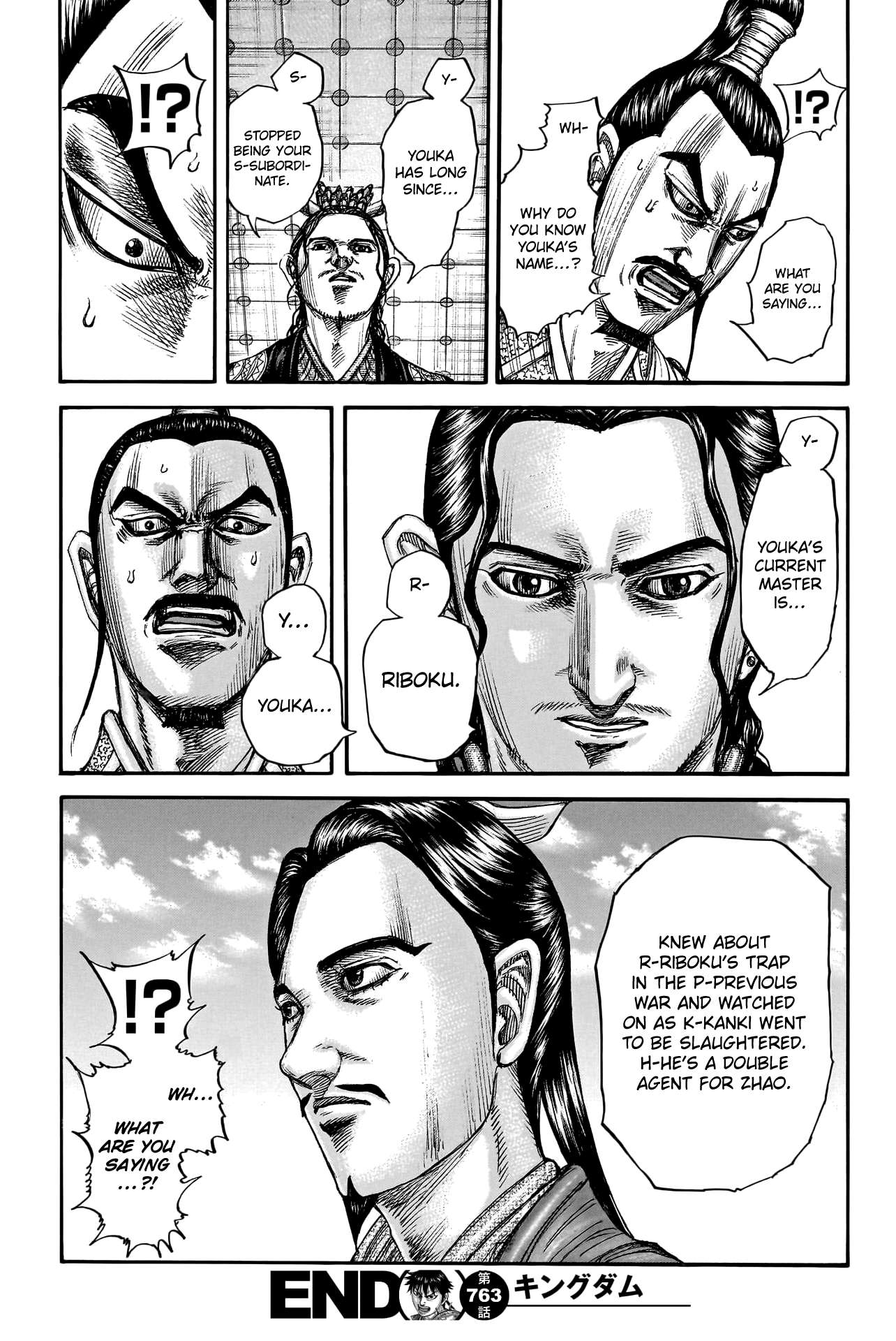 Read Kingdom Manga Online