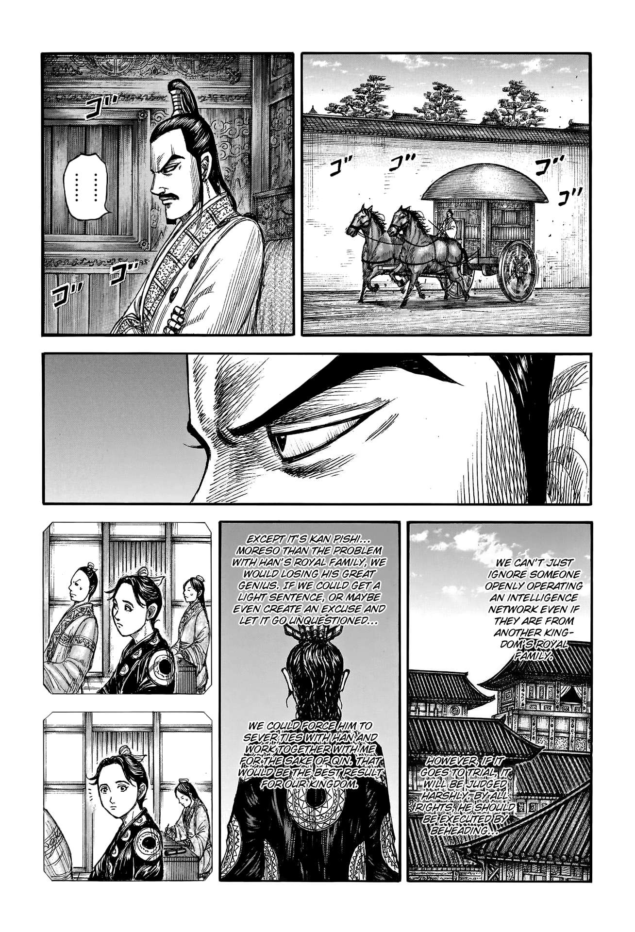 Read Kingdom Manga Online