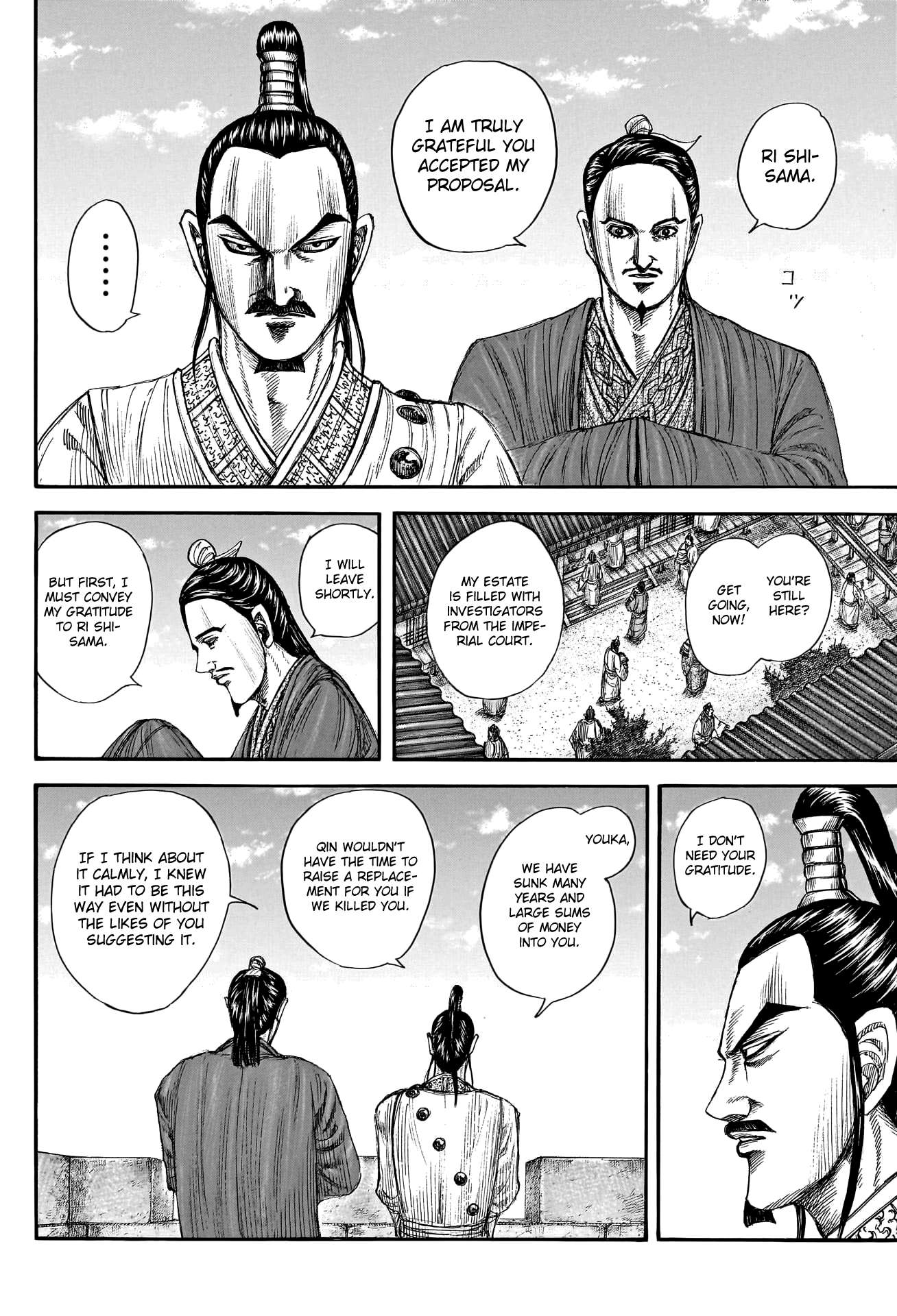 Read Kingdom Manga Online
