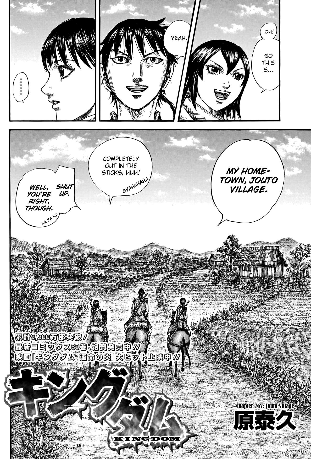 Read Kingdom Manga Online