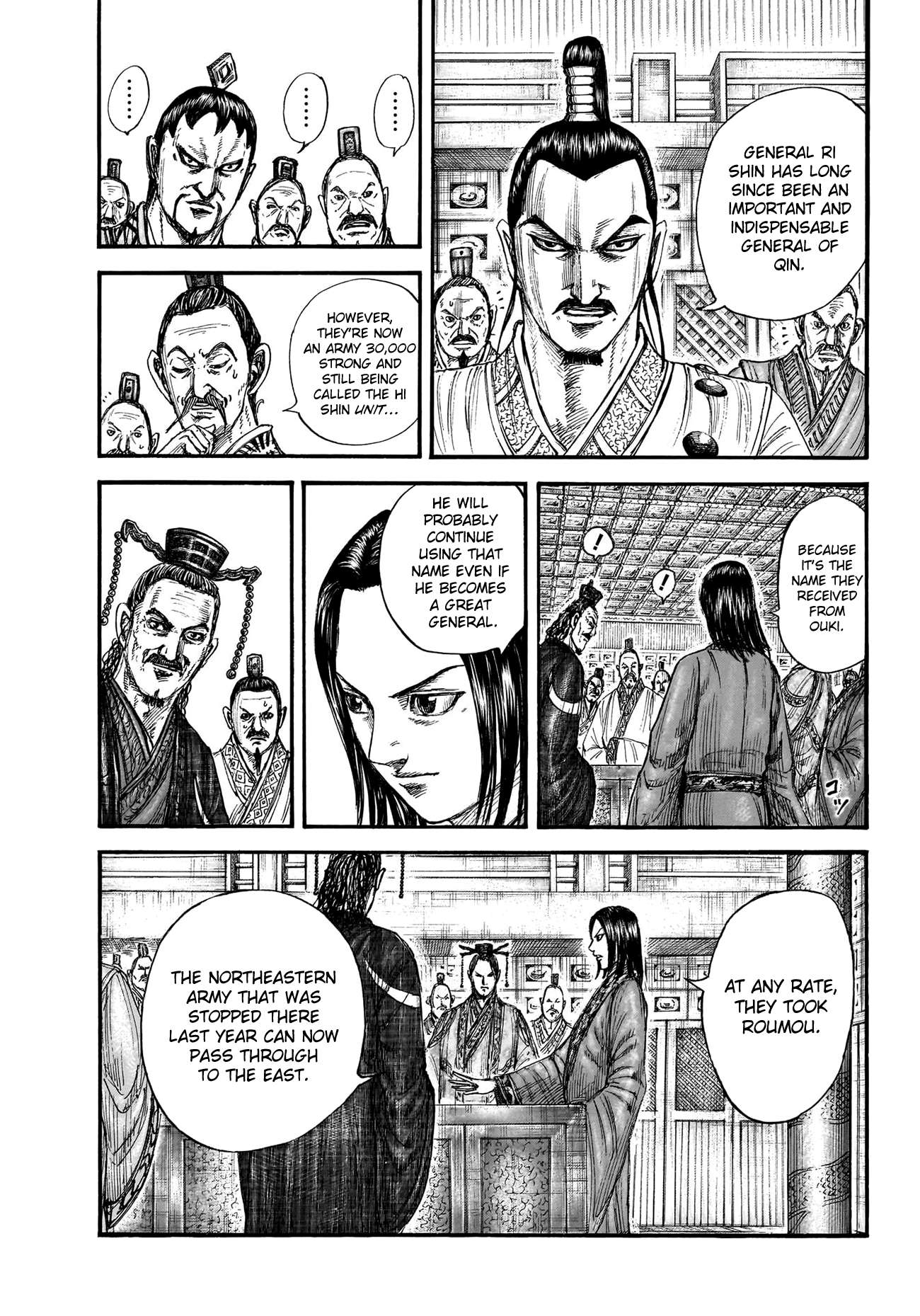 Read Kingdom Manga Online