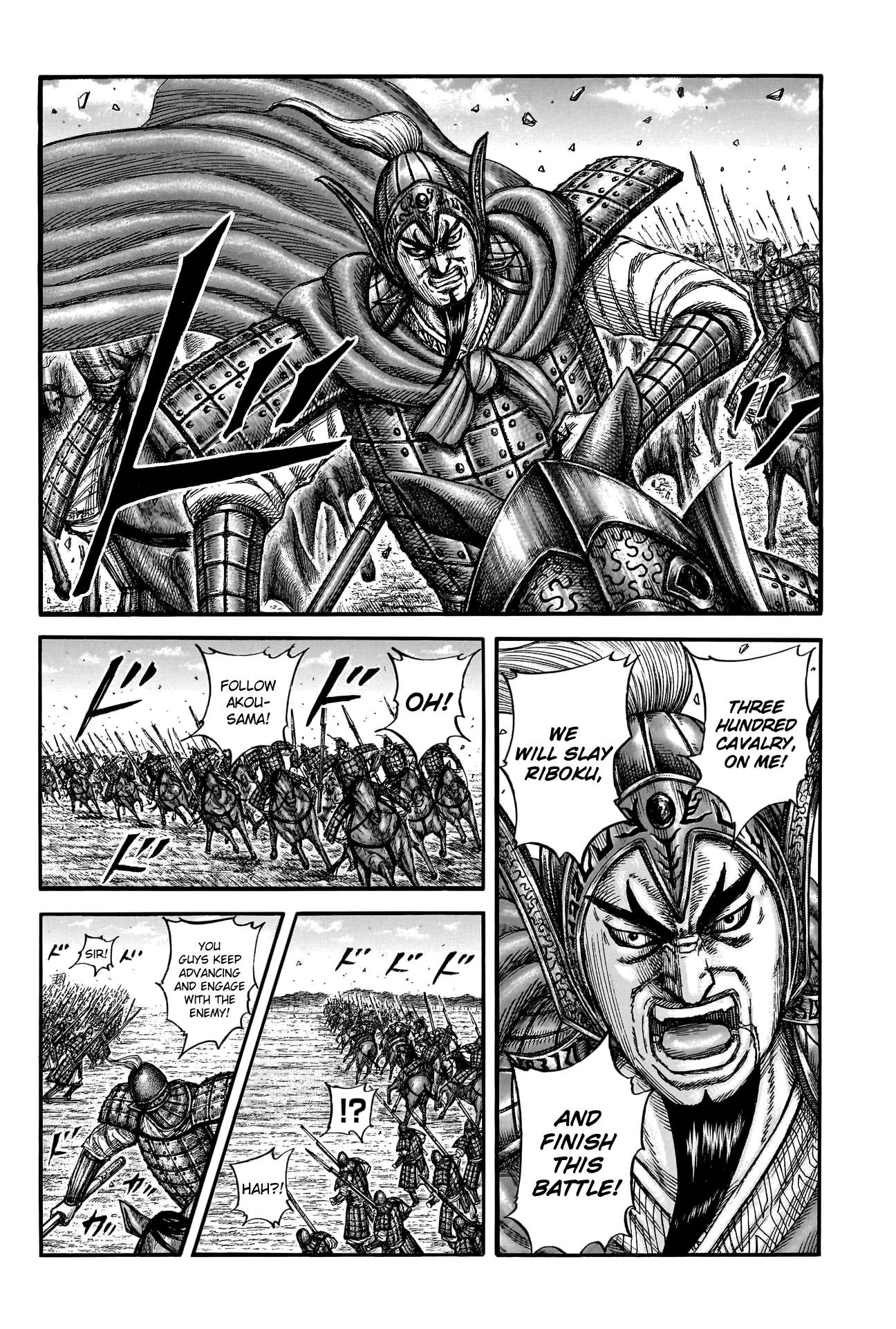 Read Kingdom Manga Online