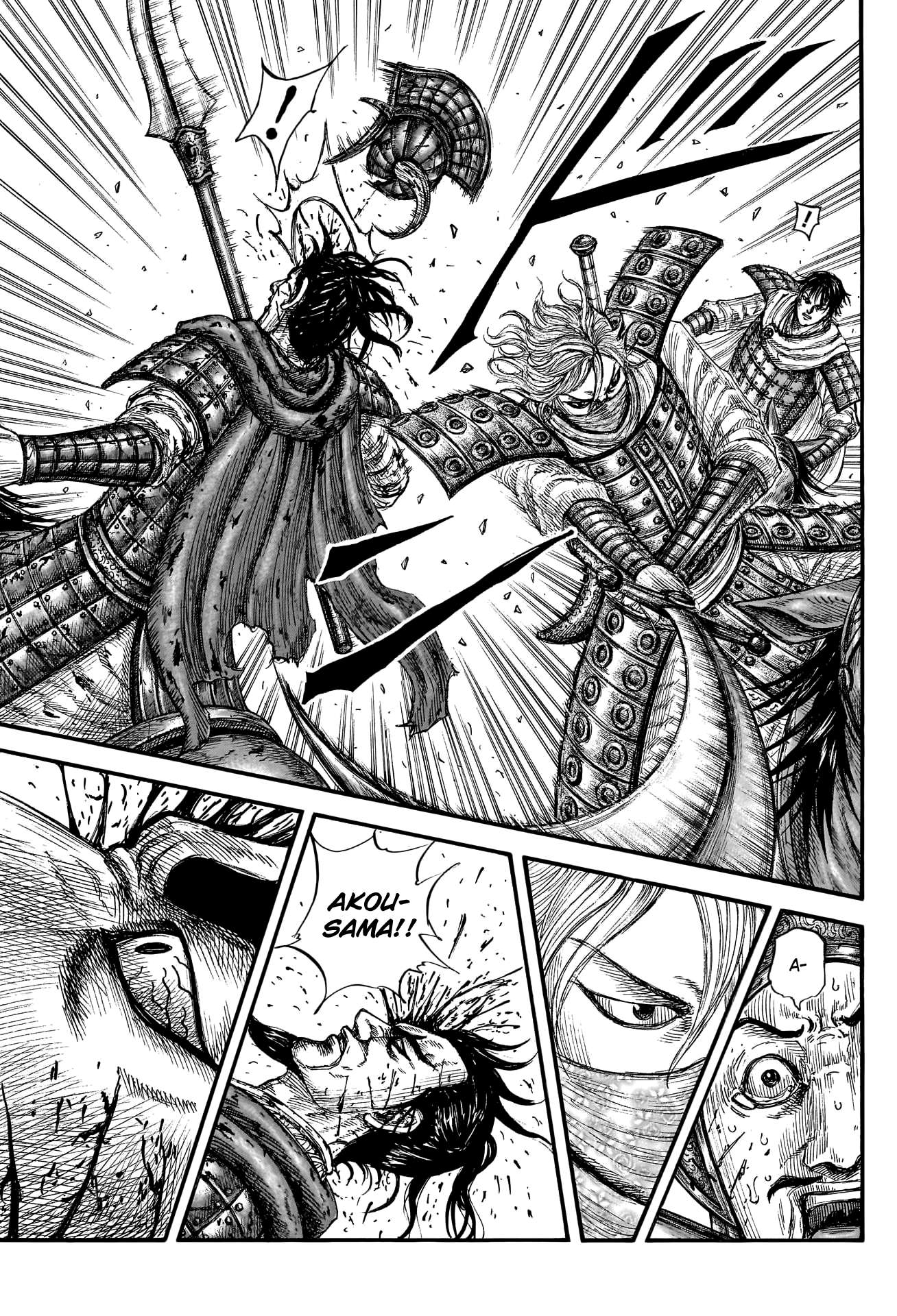 Read Kingdom Manga Online