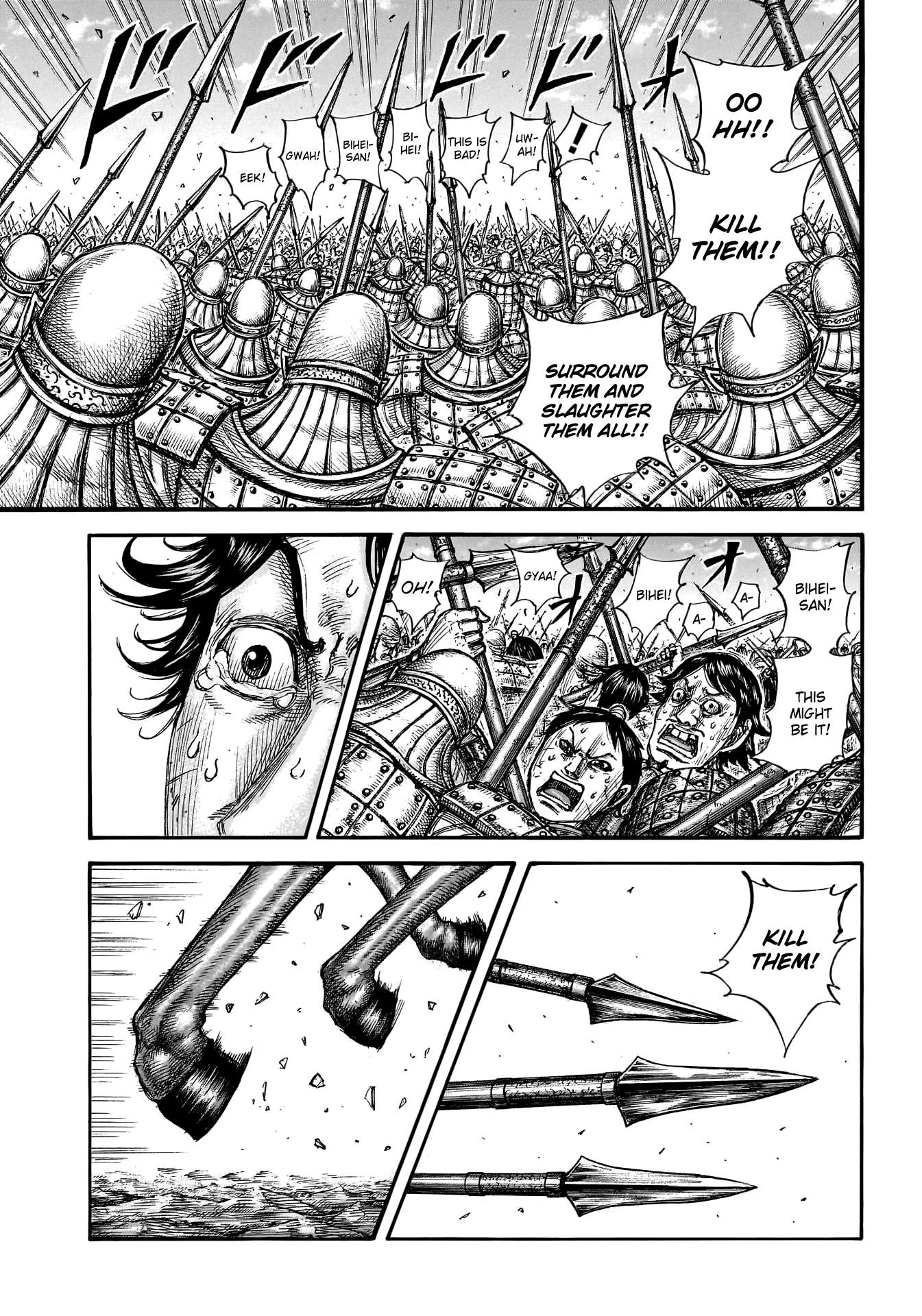 Read Kingdom Manga Online