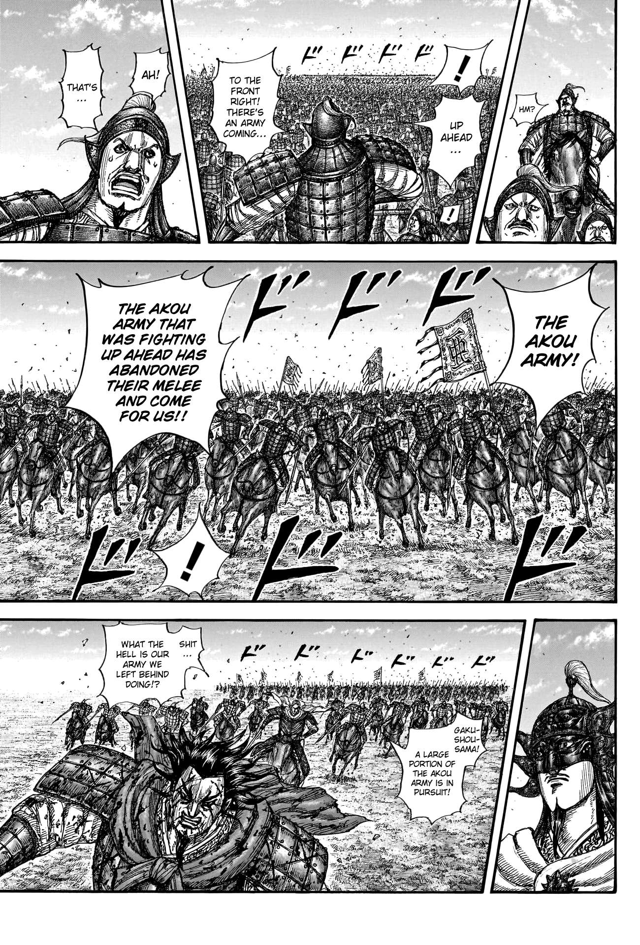 Read Kingdom Manga Online