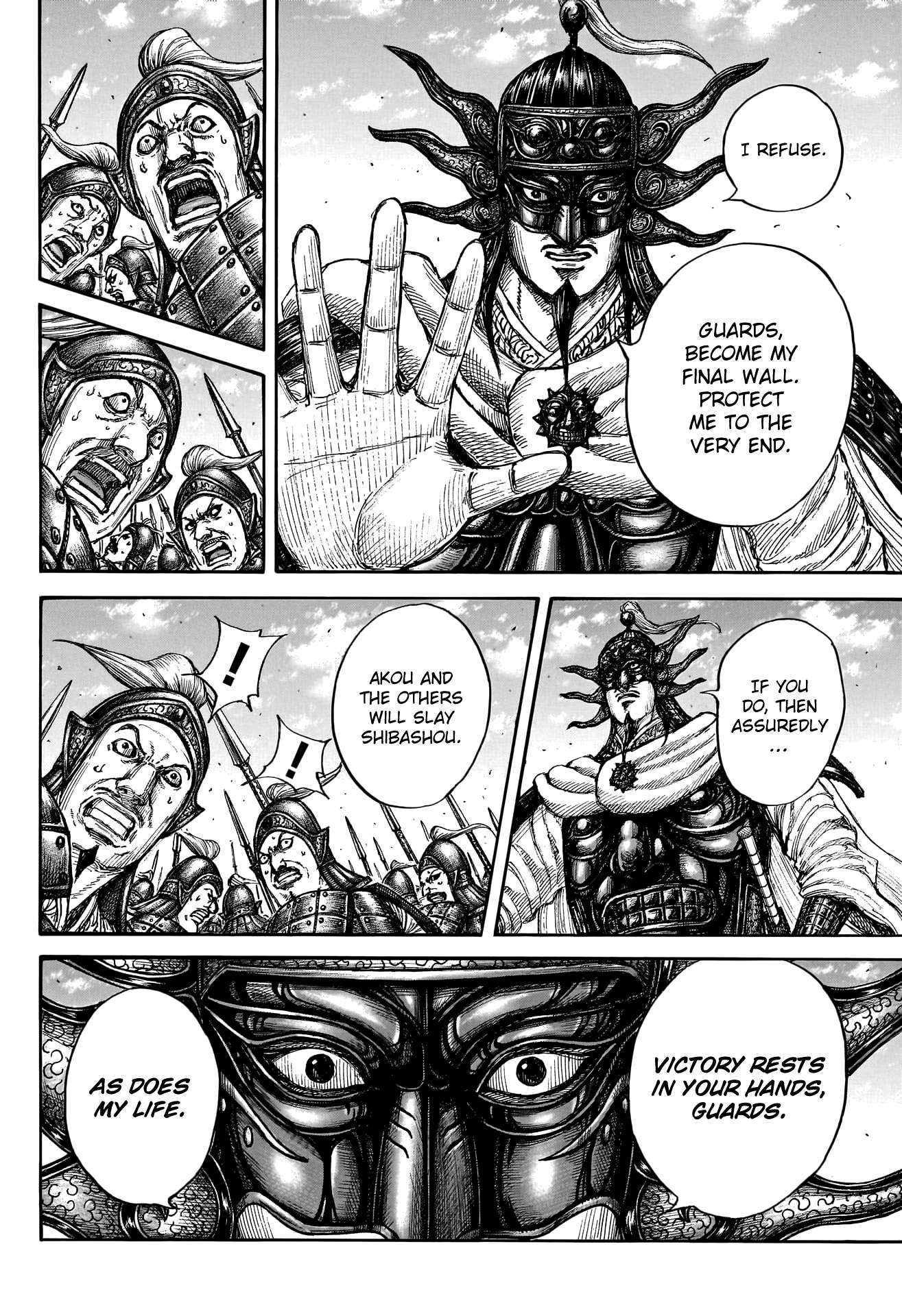 Read Kingdom Manga Online