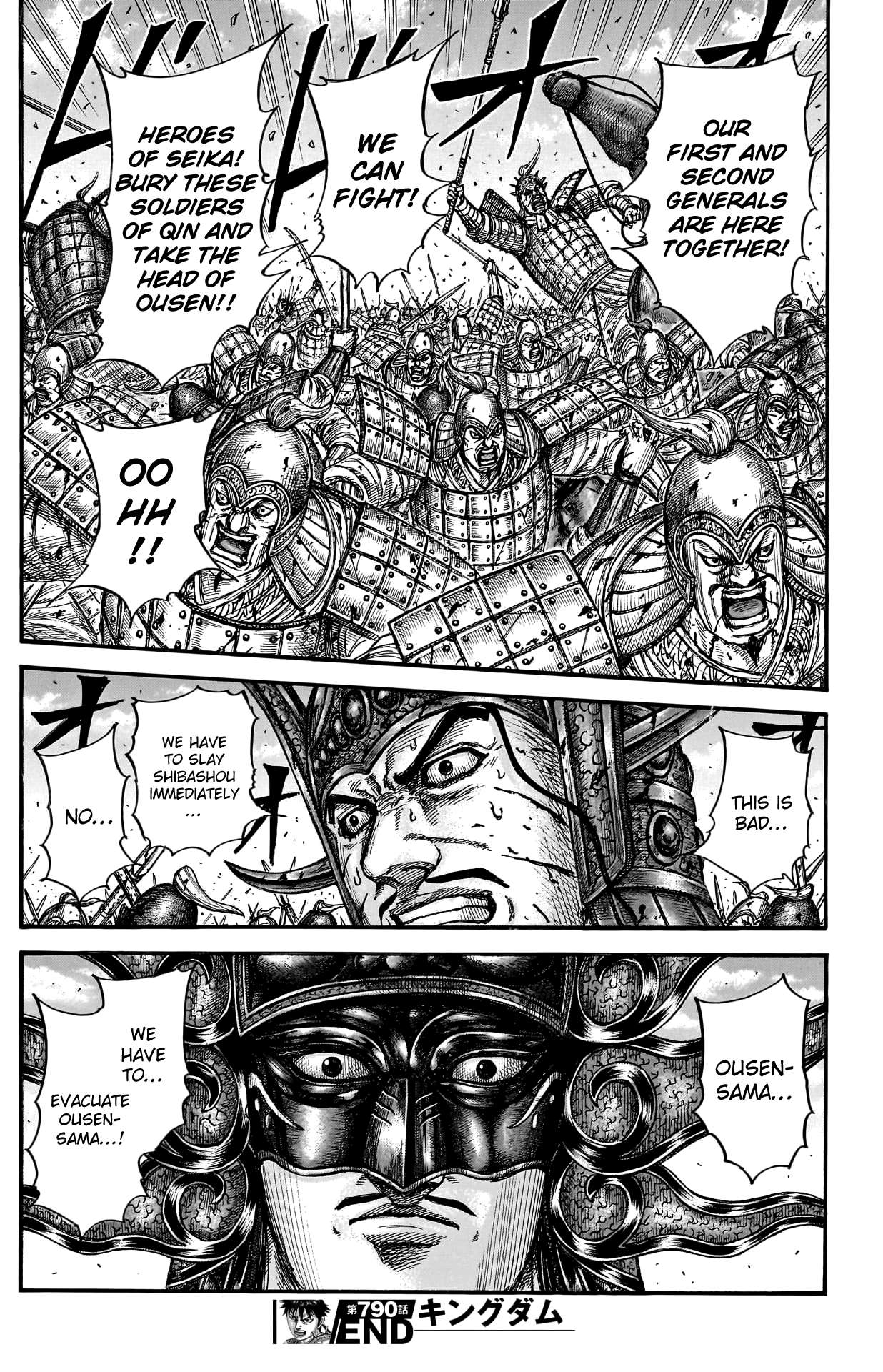 Read Kingdom Manga Online