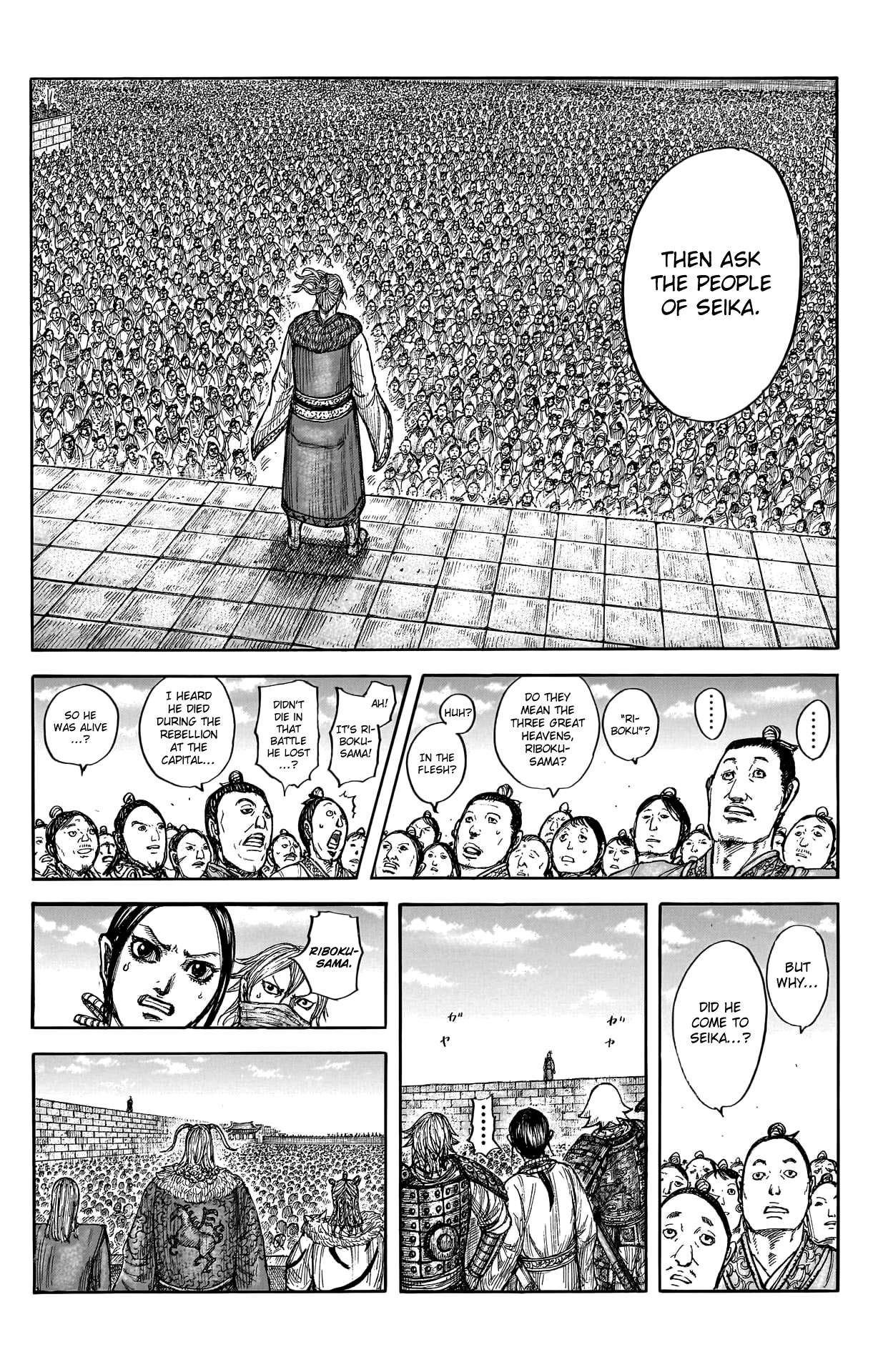 Read Kingdom Manga Online