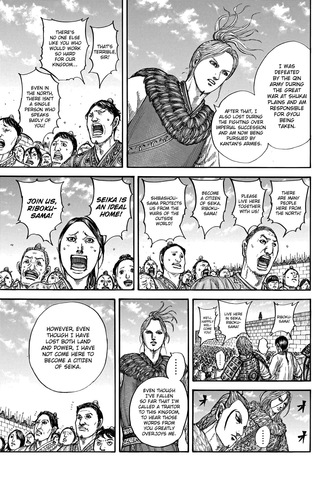Read Kingdom Manga Online