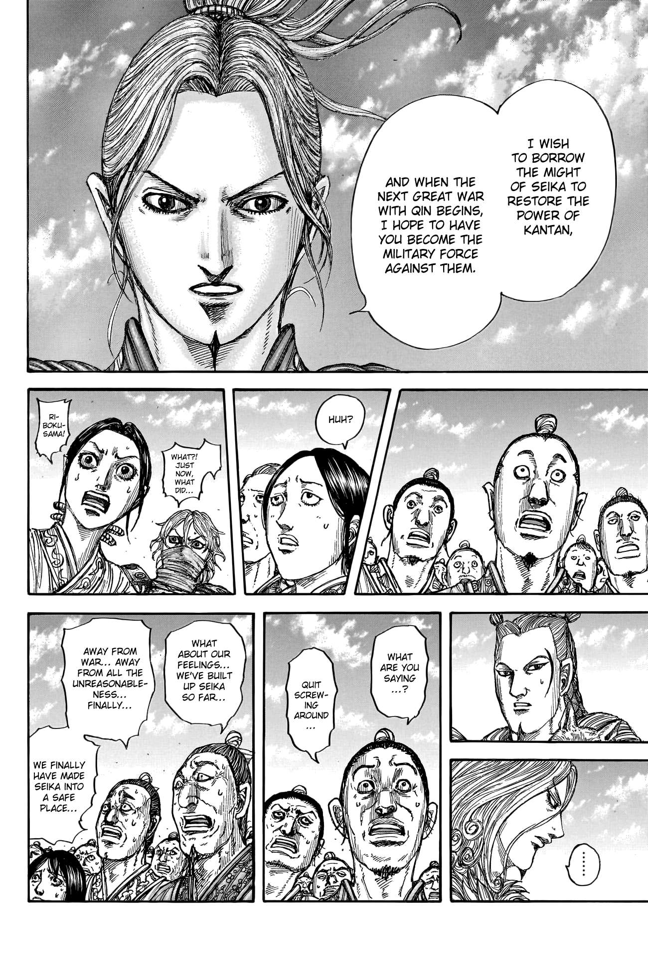 Read Kingdom Manga Online