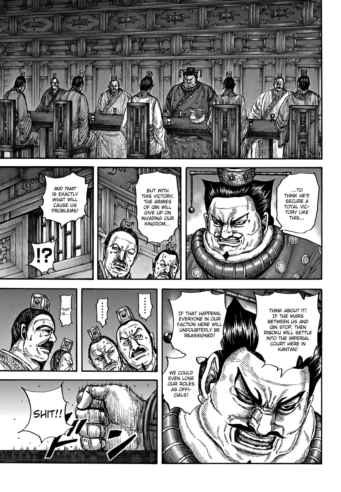 Read Kingdom Manga Online