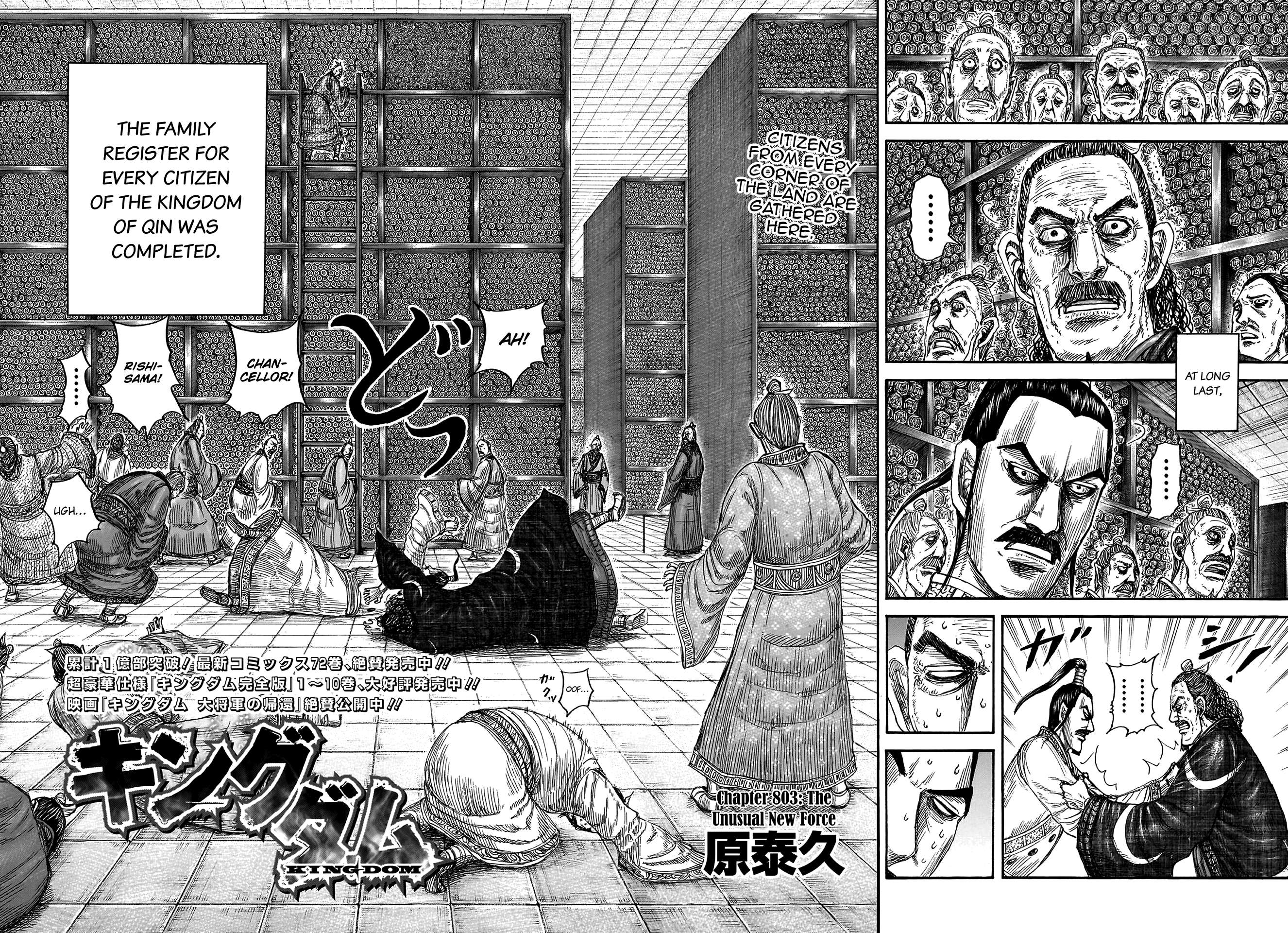 Read Kingdom Manga Online