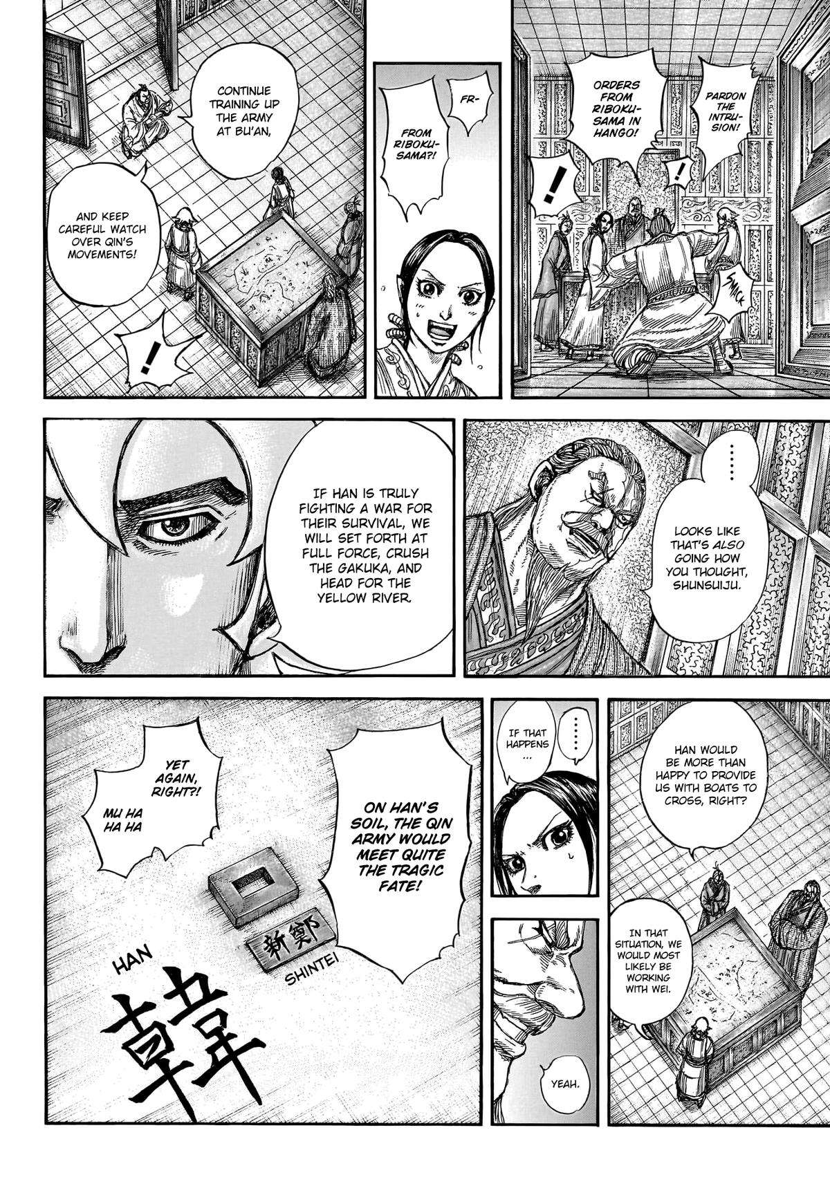 Read Kingdom Manga Online