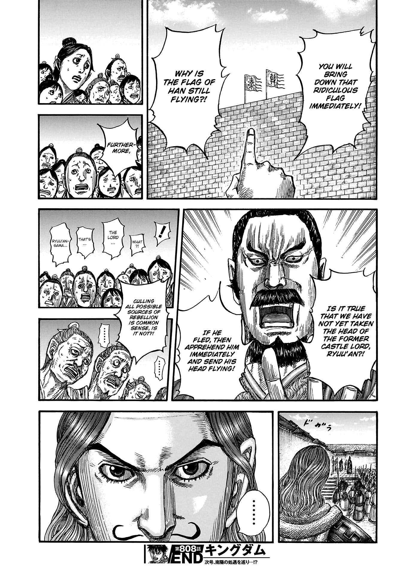 Read Kingdom Manga Online